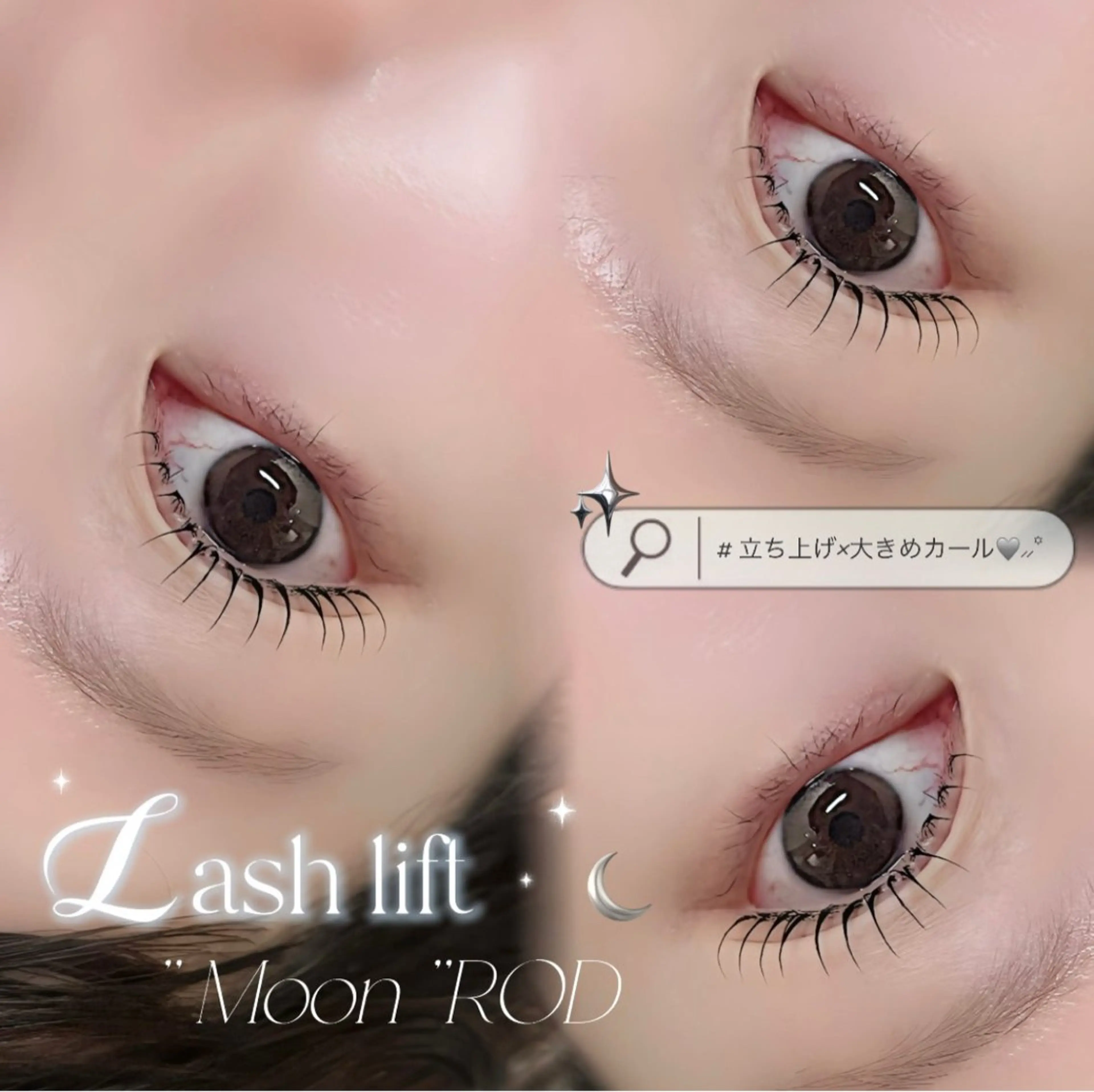 マツエク・マツパ マツパ lien 亀戸店所属・𝑨𝒊𝒓𝒊🦋 𝐥𝐢𝐞𝐧♡のマツエク・マツパデザイン