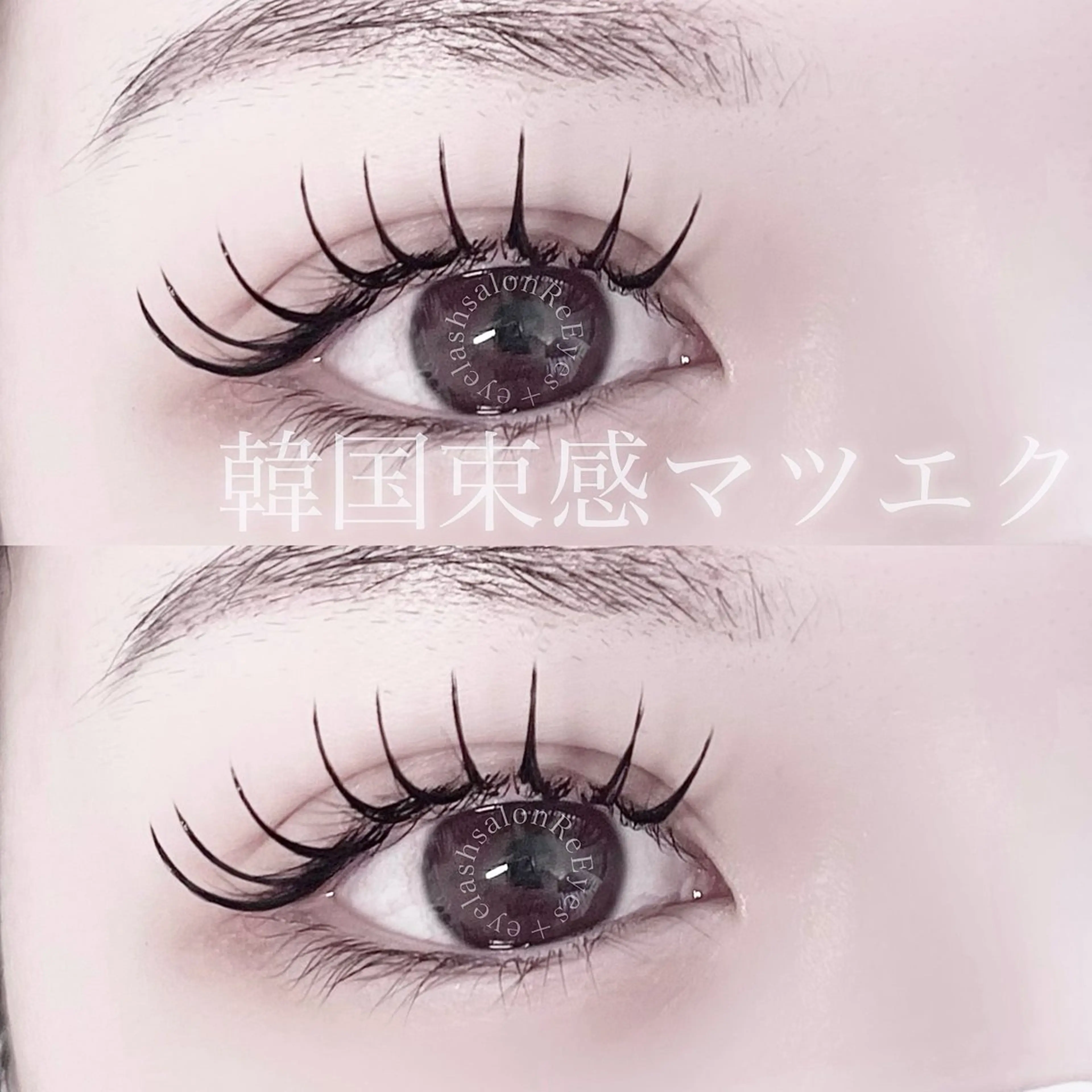 🫧ボリュームラッシュ100本の写真