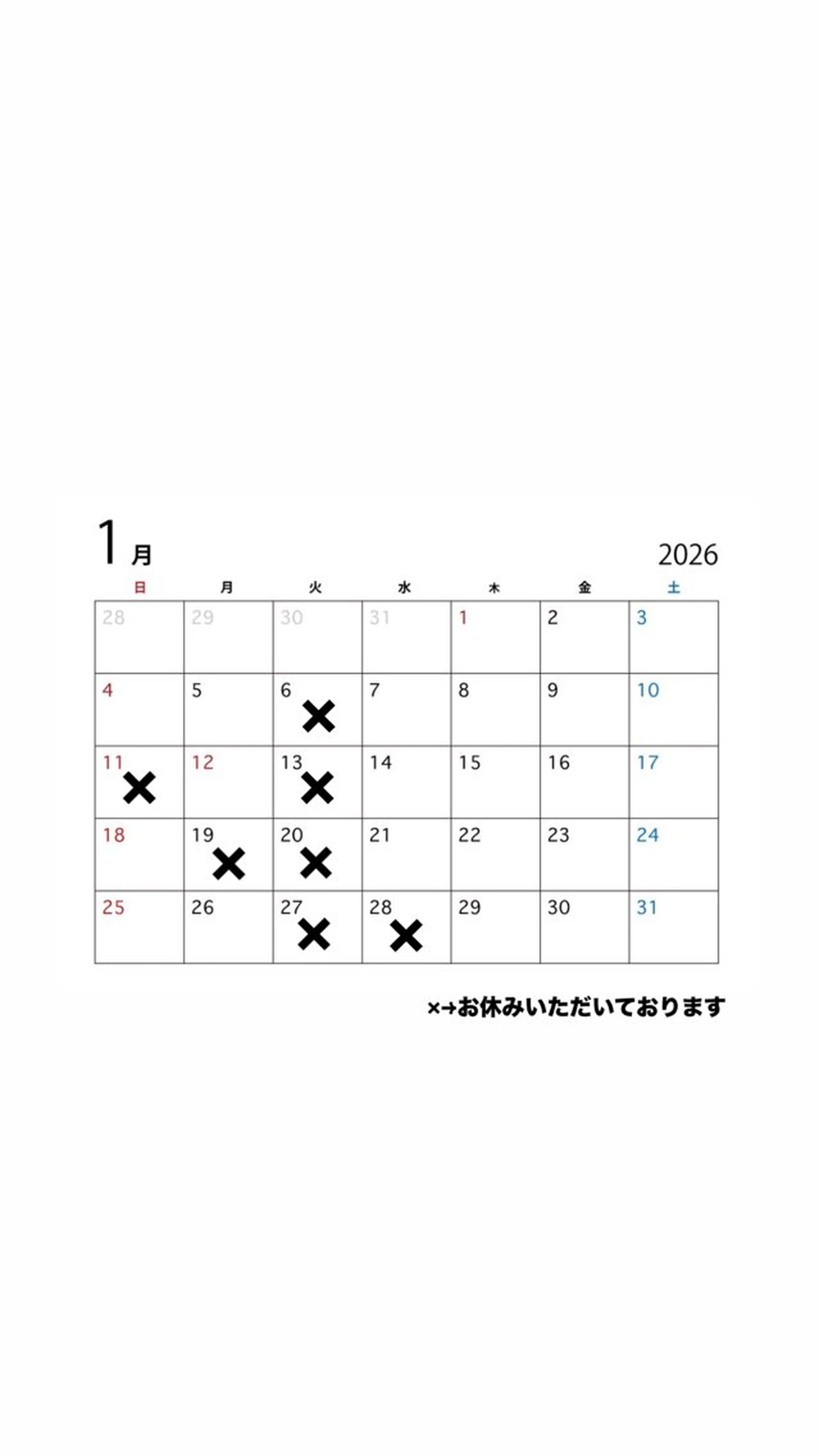 カラー ヘアカラー トリートメント はがいふみか/ モデルさん募集中のヘアスタイル