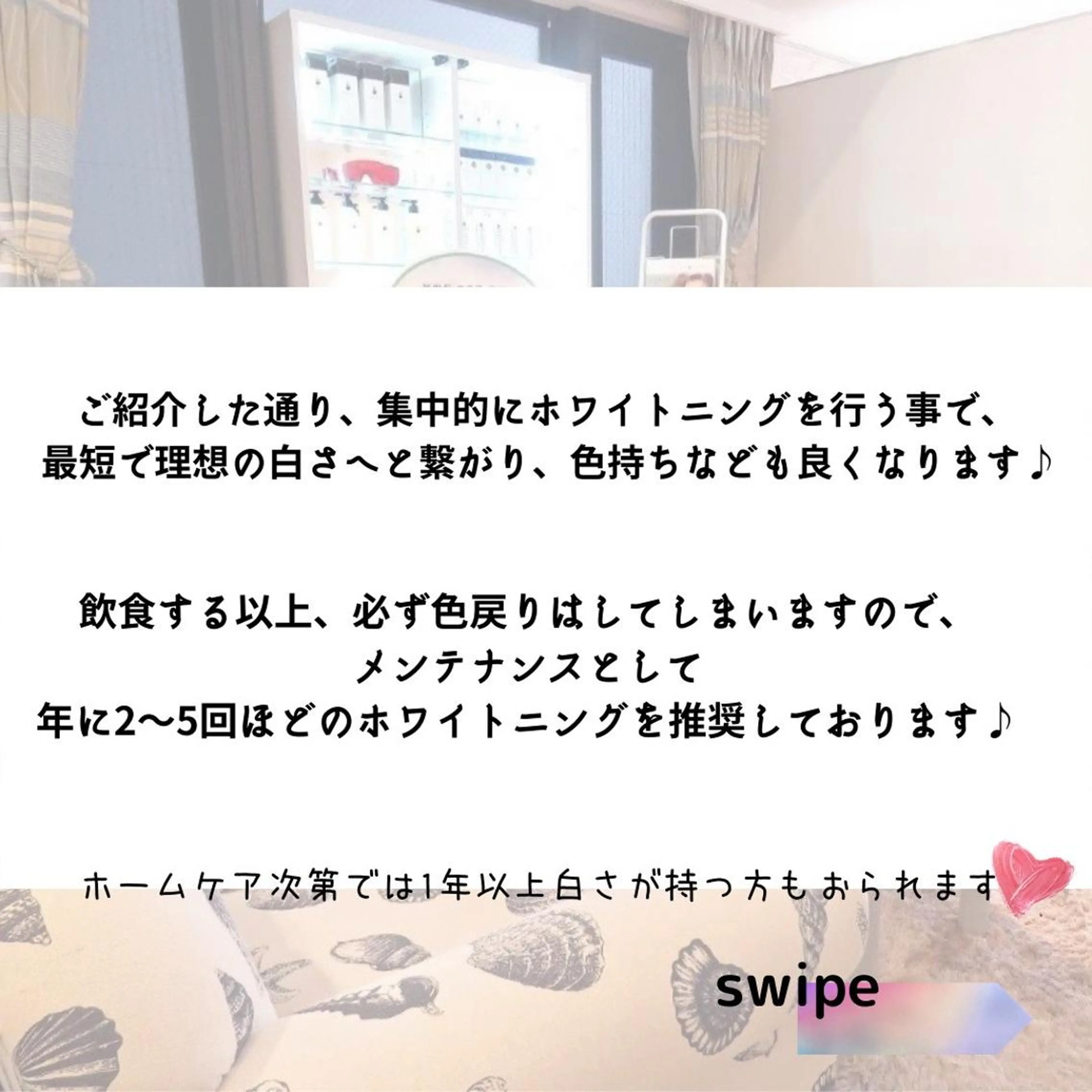 その他 ライトビューティー 恵比寿店のその他イメージ