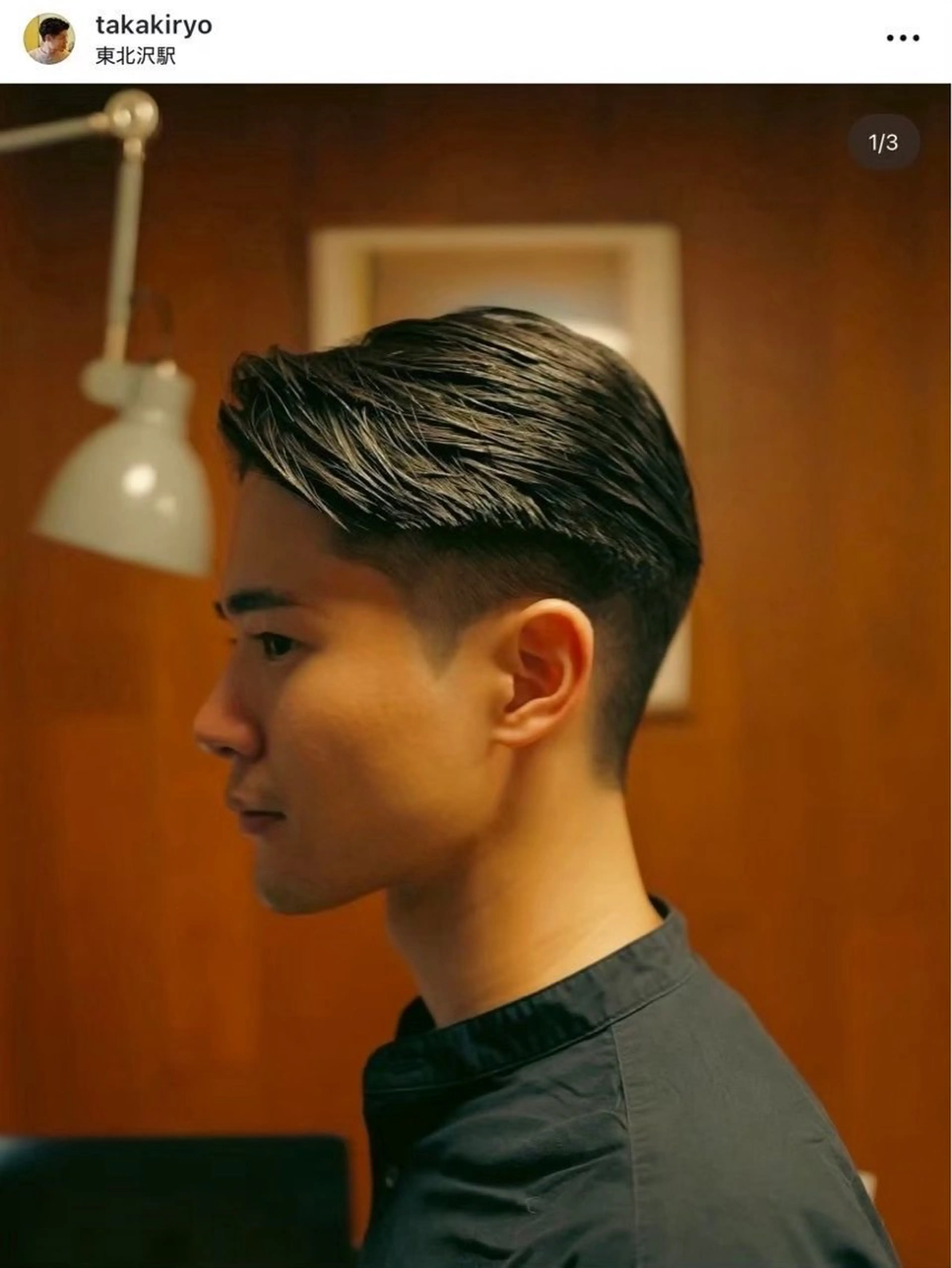 👞1月10日土曜日19:00〜限定👞カットの写真