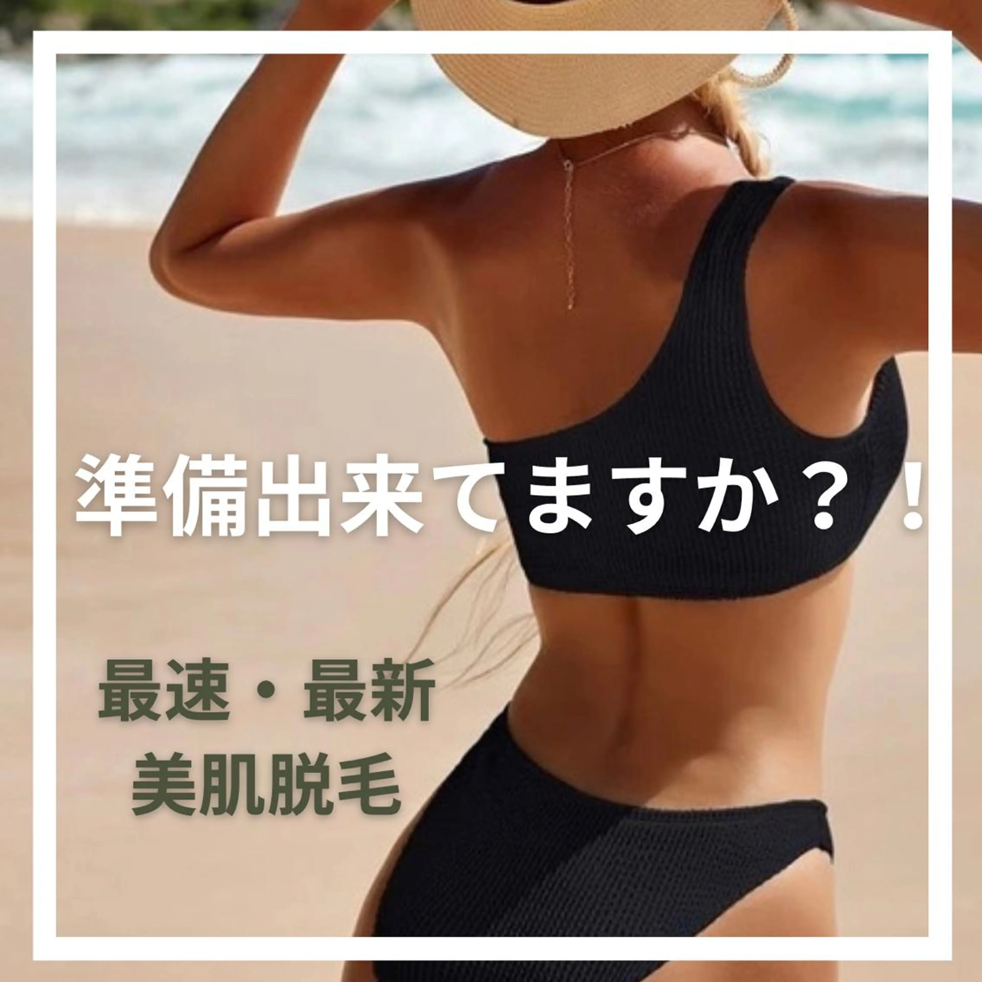 Lumiere despoir所属・Lumiere despoirのエステ・リラクイメージ