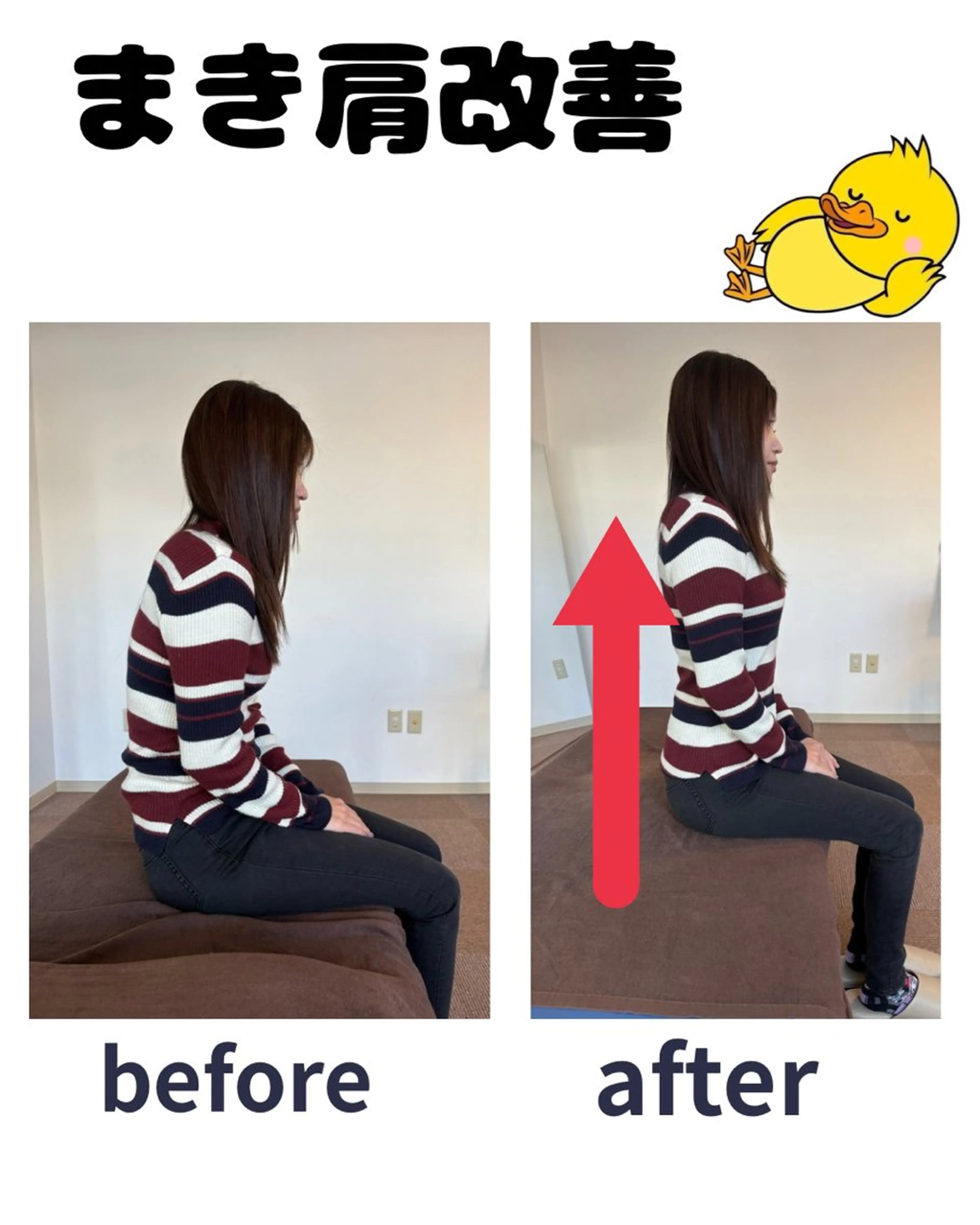 りらく整体所属・山口 毅のエステ・リラクイメージ