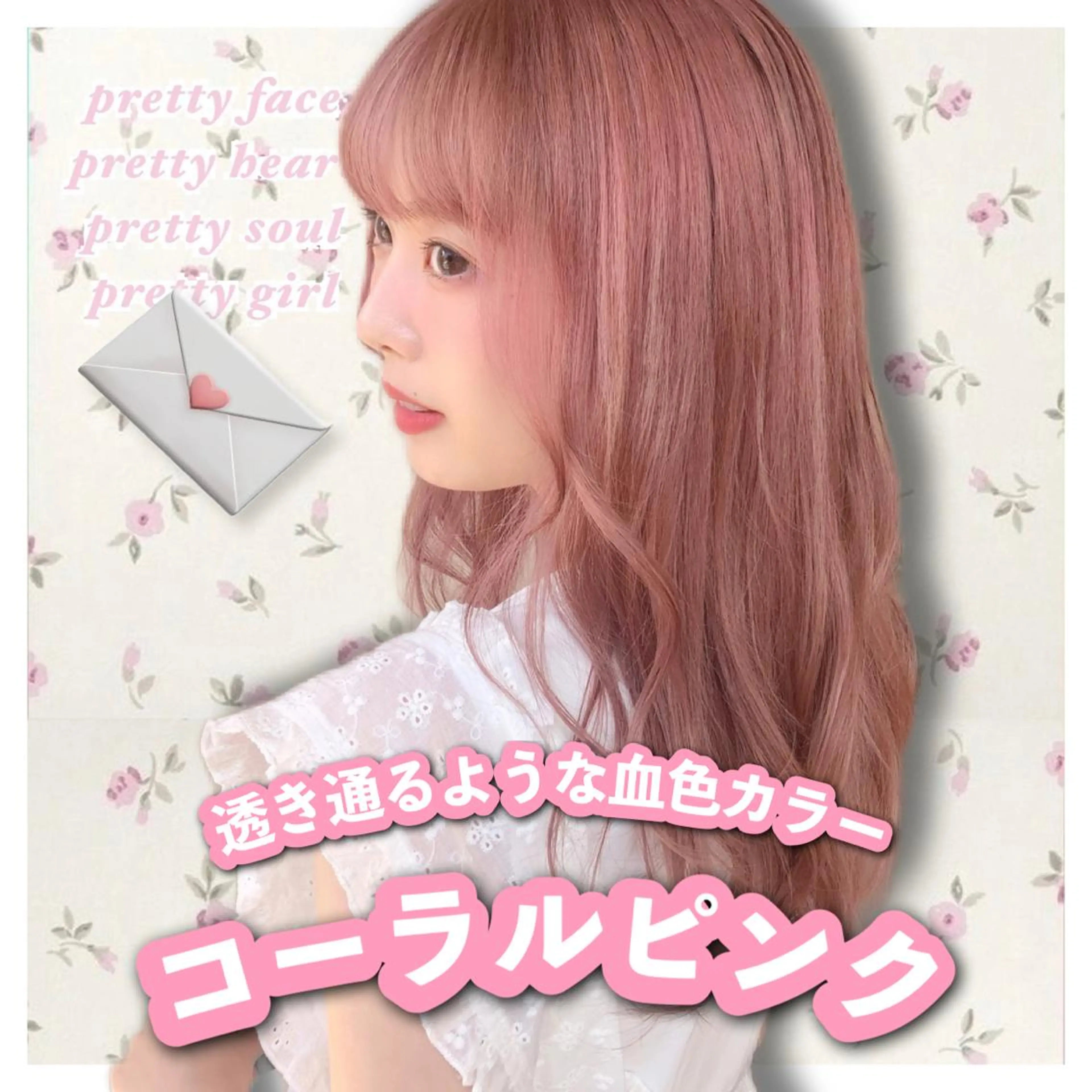 ロング カラー ベージュカラー ブリーチ ココアベージュ ミルクティーベージュ ブリーチなしカラー 銀座 美容師 ❕mizukaのヘアスタイル