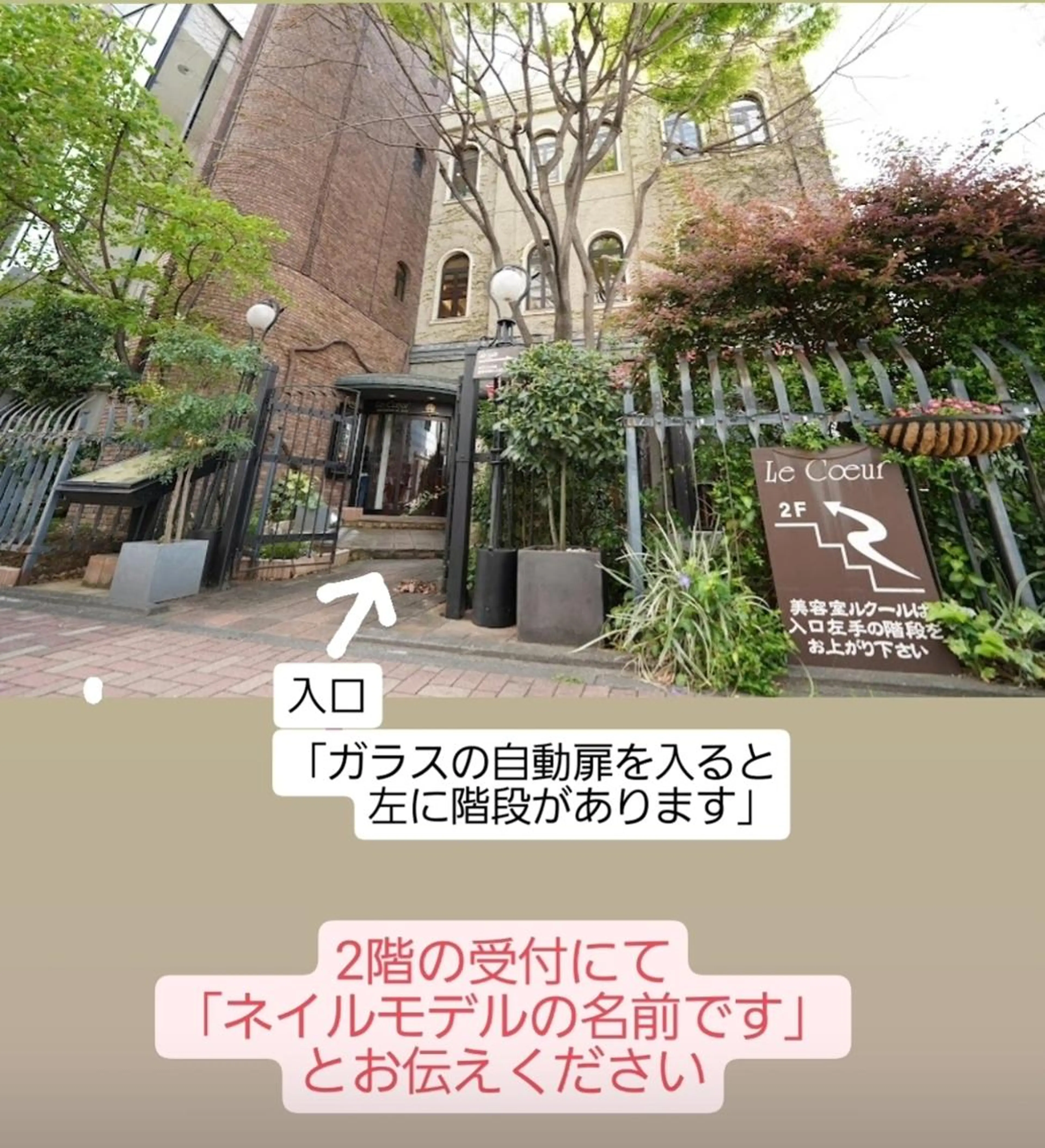 ネイル Le Coeur SAKURAのネイルデザイン