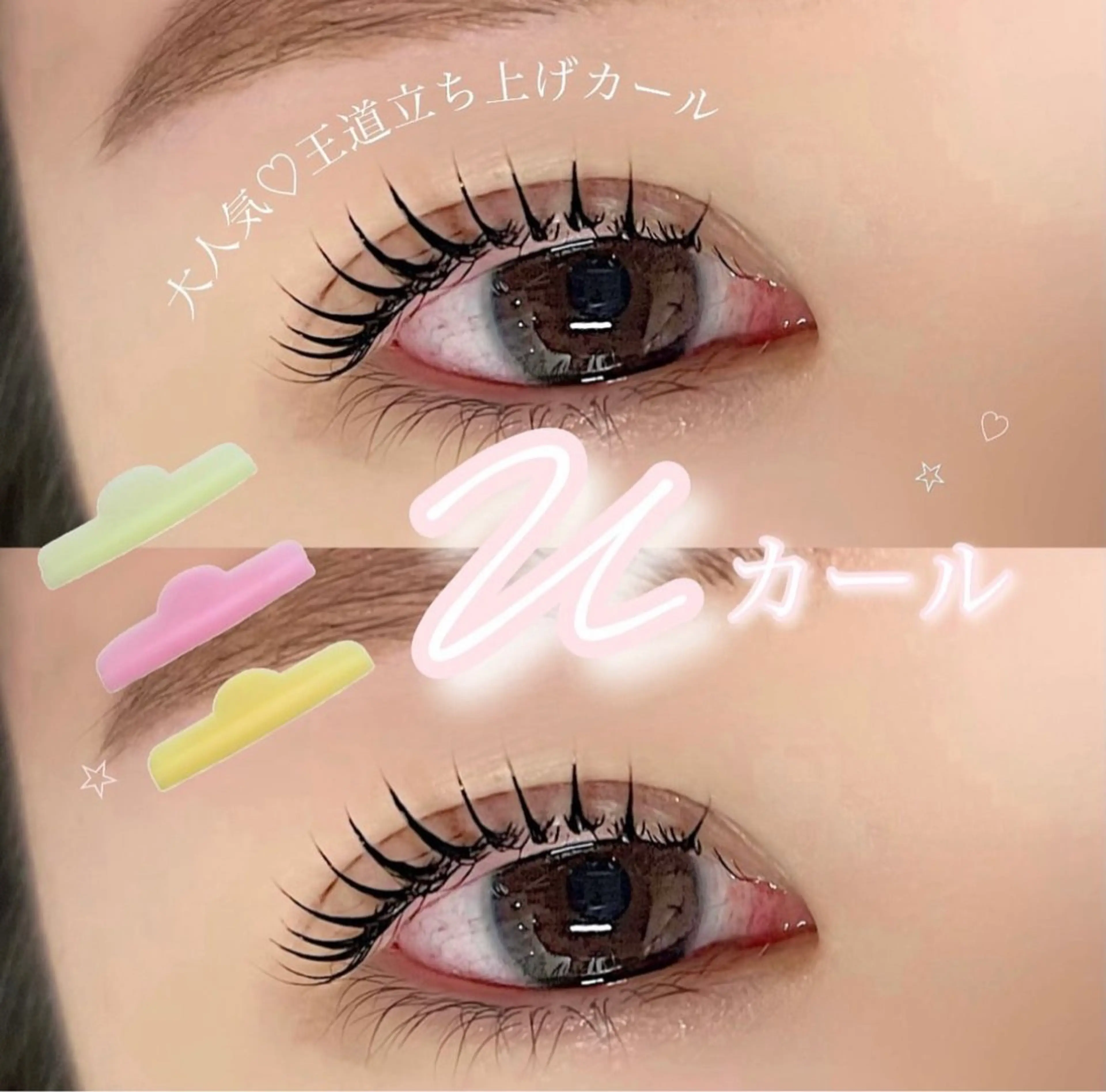人気No.1🥇⸝⸝꙳【ラッシュリフト】韓ドル風うる艶束仕上げ💭🫧豊富なロッドから選べる立ち上げカールデザイン🎀の写真