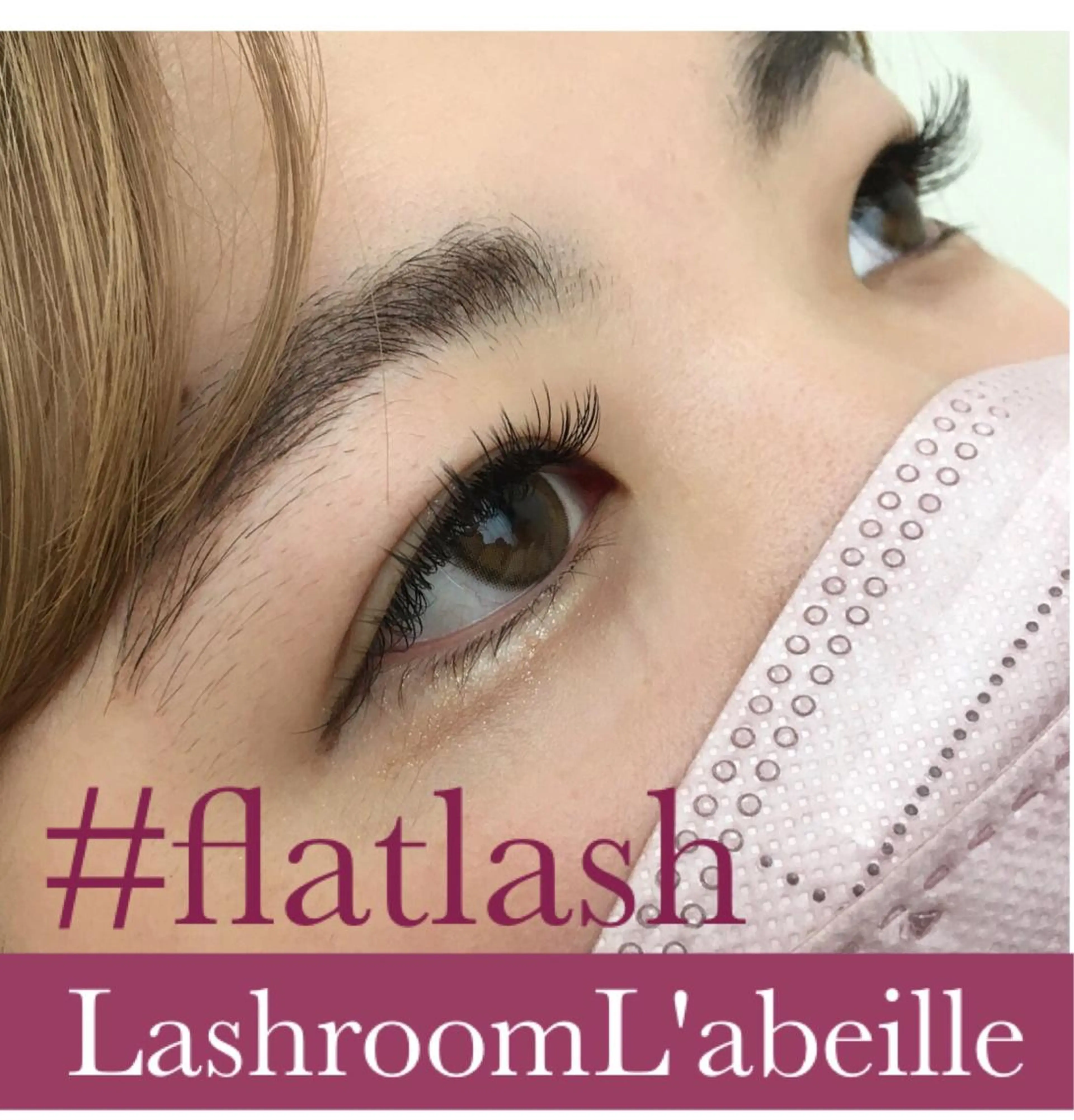 マツエク・マツパ マツエク L'abeille YUKIのマツエク・マツパデザイン