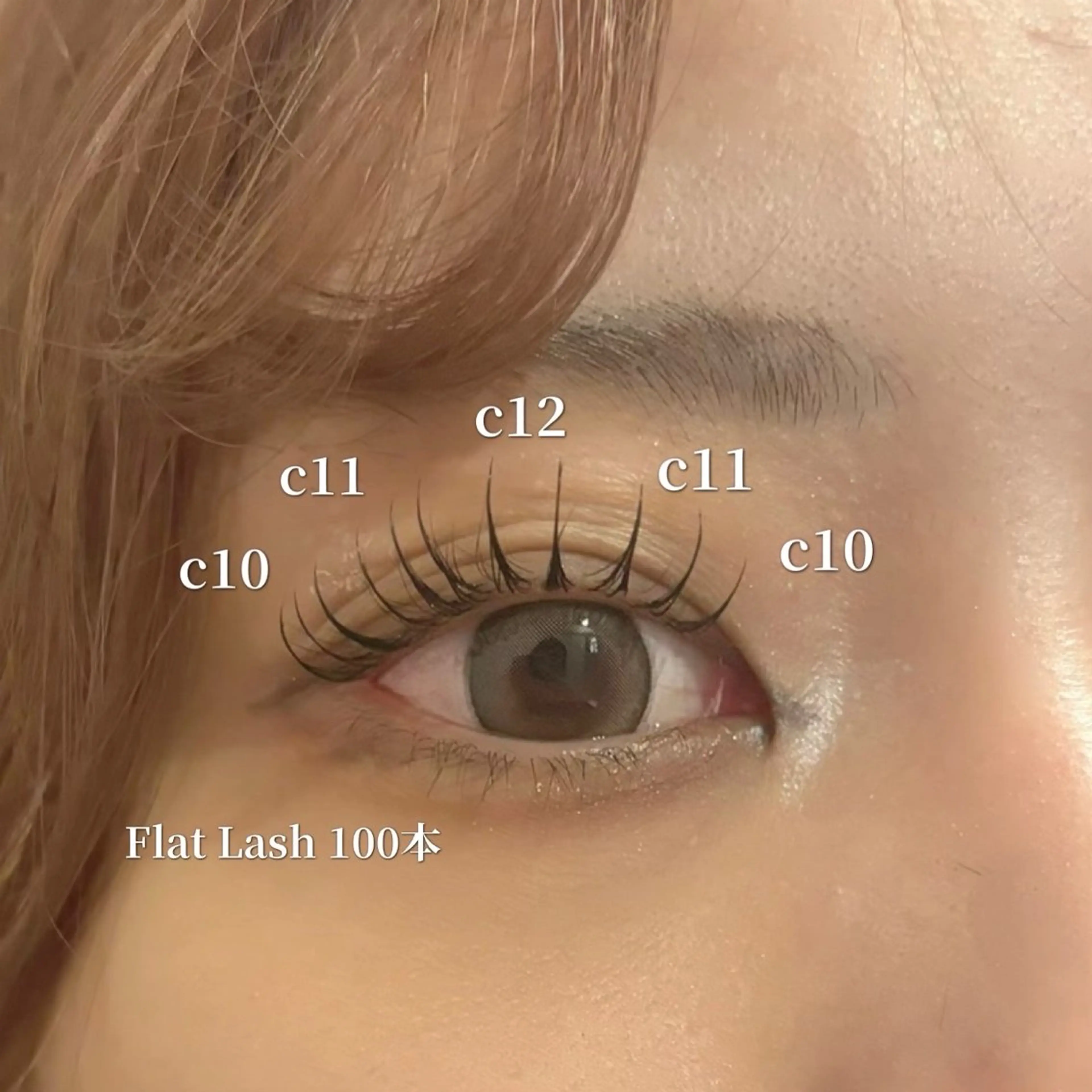 マツエク・マツパ Amour angeのマツエク・マツパデザイン