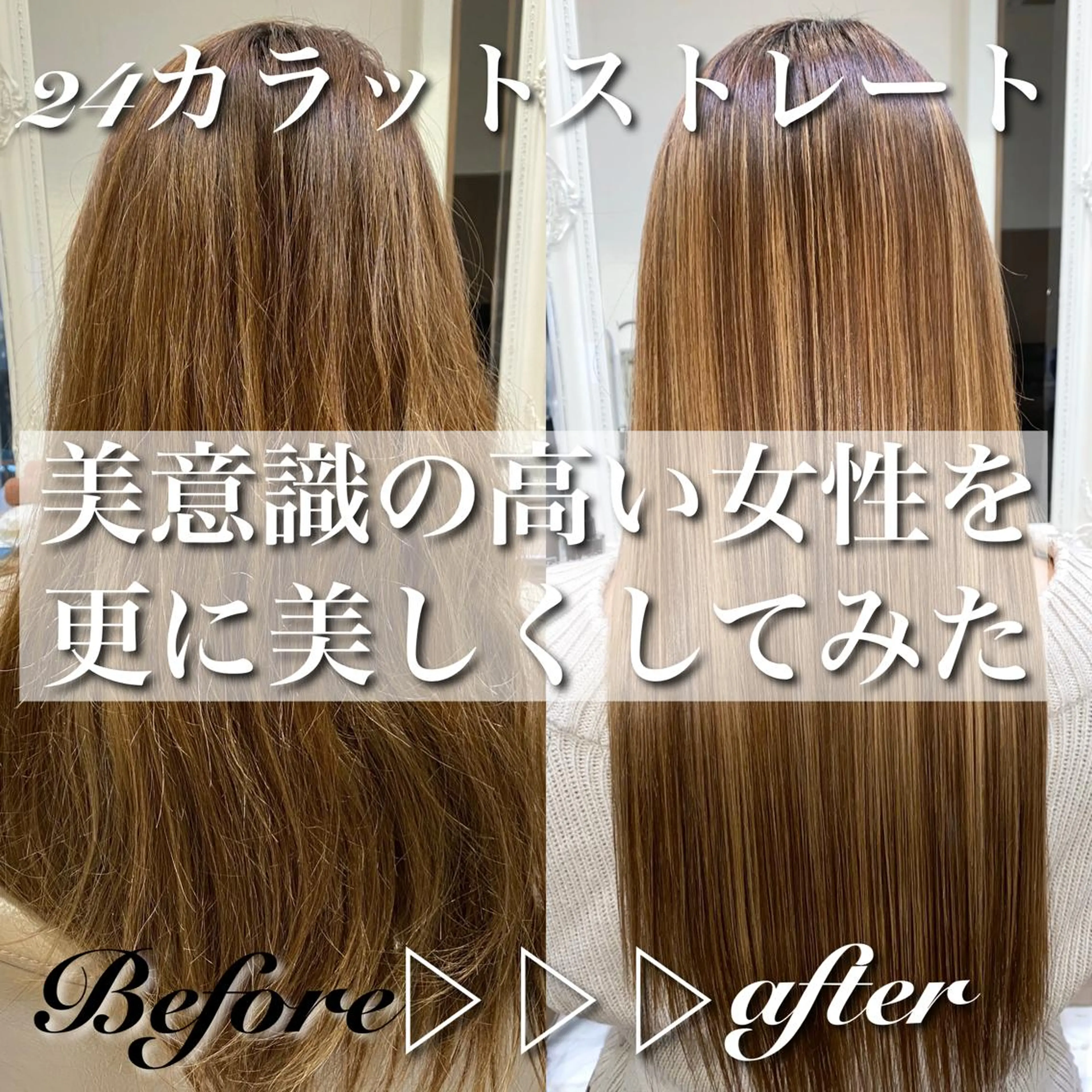 ロング パーマ 髪質改善 縮毛矯正 トリートメント CURE nex the salon所属・清野 大のヘアスタイル