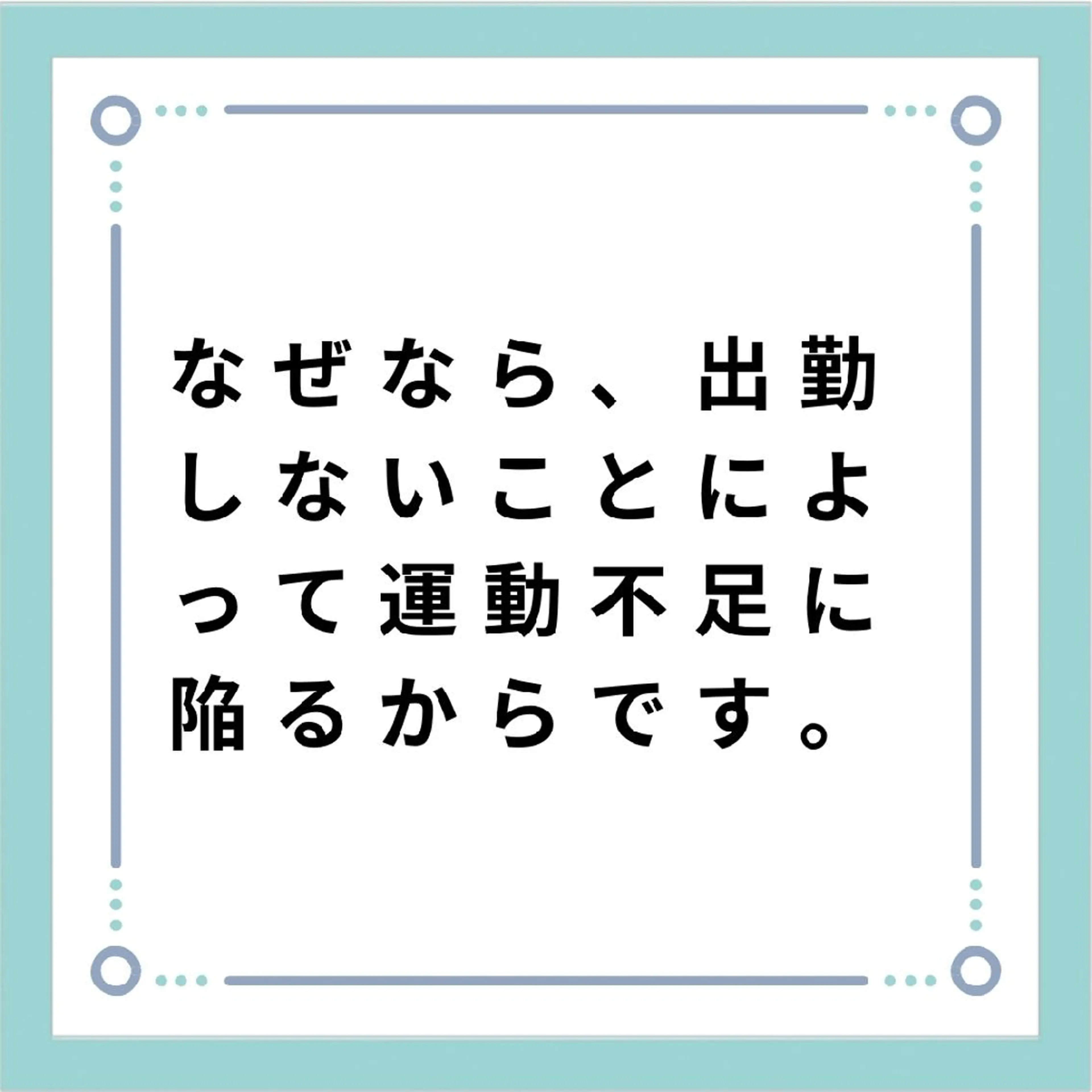 湘南深沢 杉内界喜のエステ・リラクイメージ