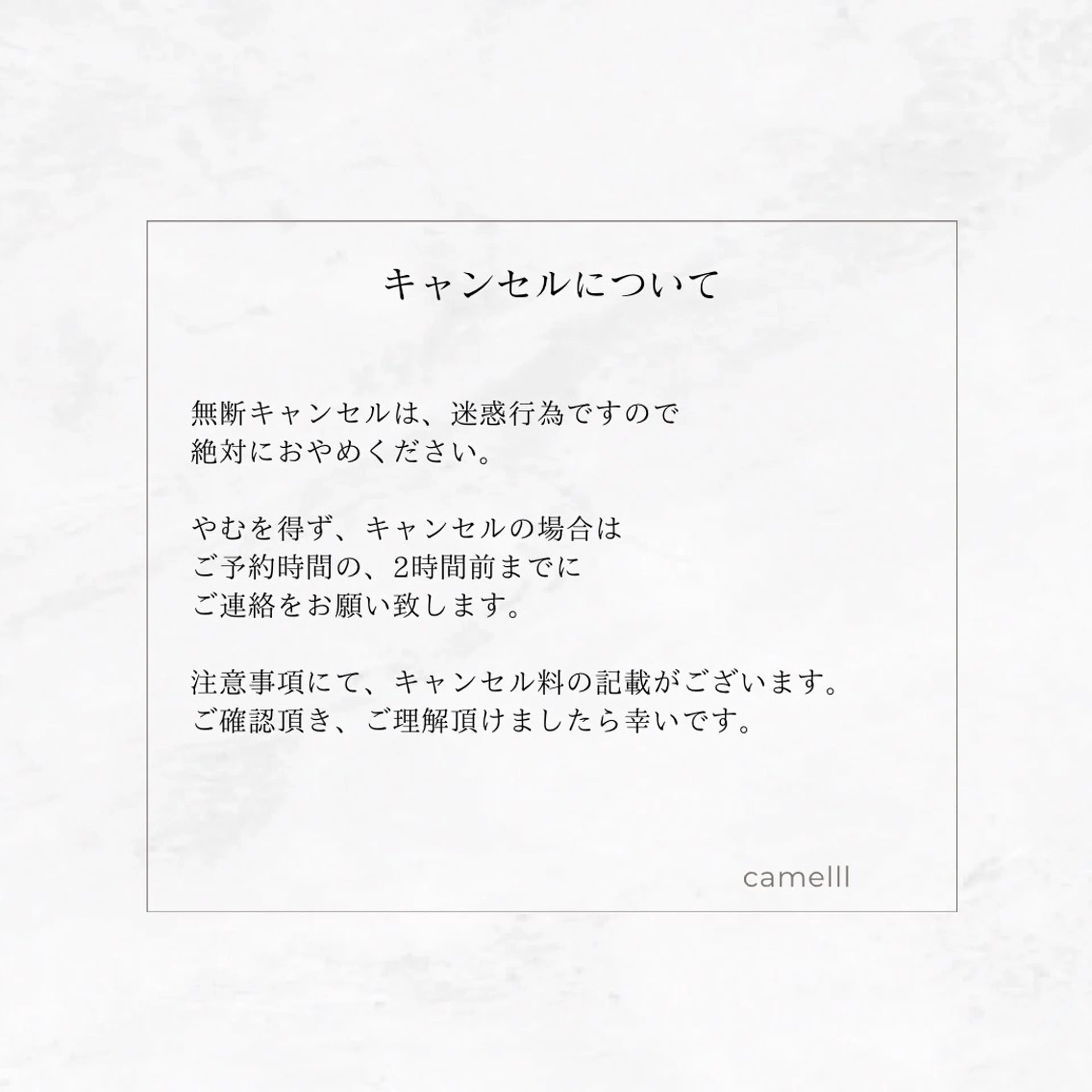 マツエク・マツパ マツエク 【那覇/束感まつ毛】 ｷｬﾒﾙのマツエク・マツパデザイン