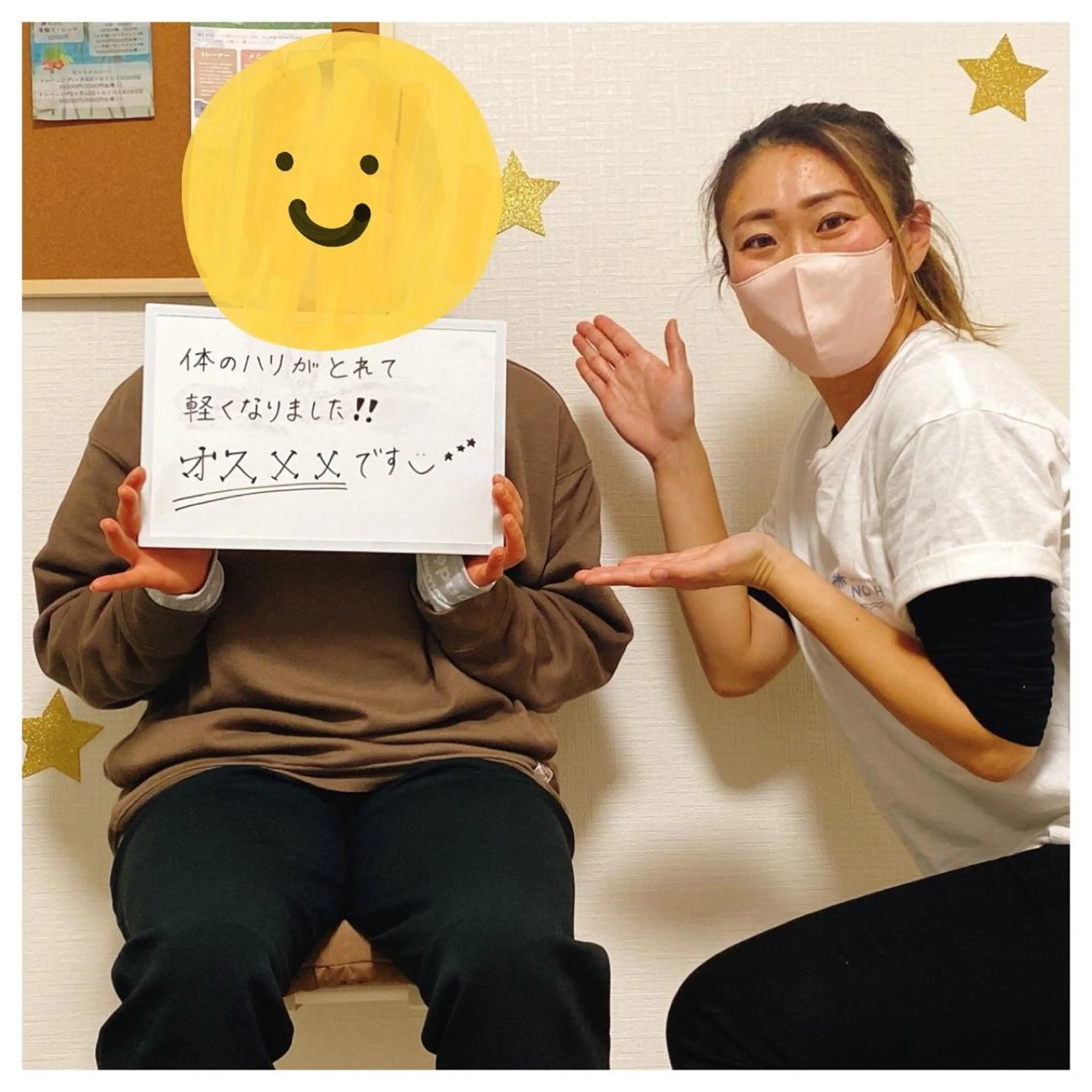 リラク プライベートサロン NOAHのエステ・リラクイメージ