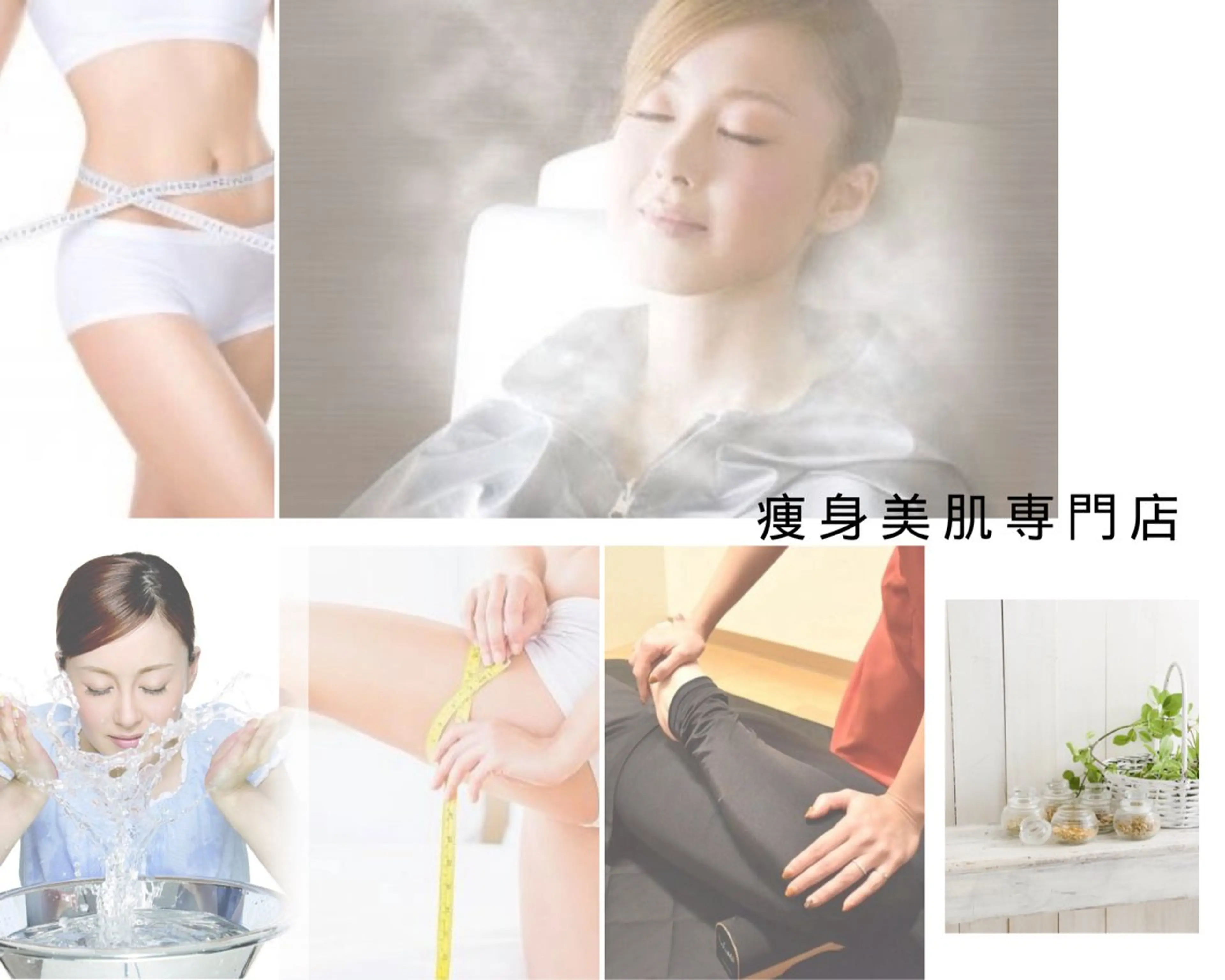 ヨサパーク  ルフ楢原店所属・水素×よもぎ蒸し YOSAPARKルフのエステ・リラクイメージ