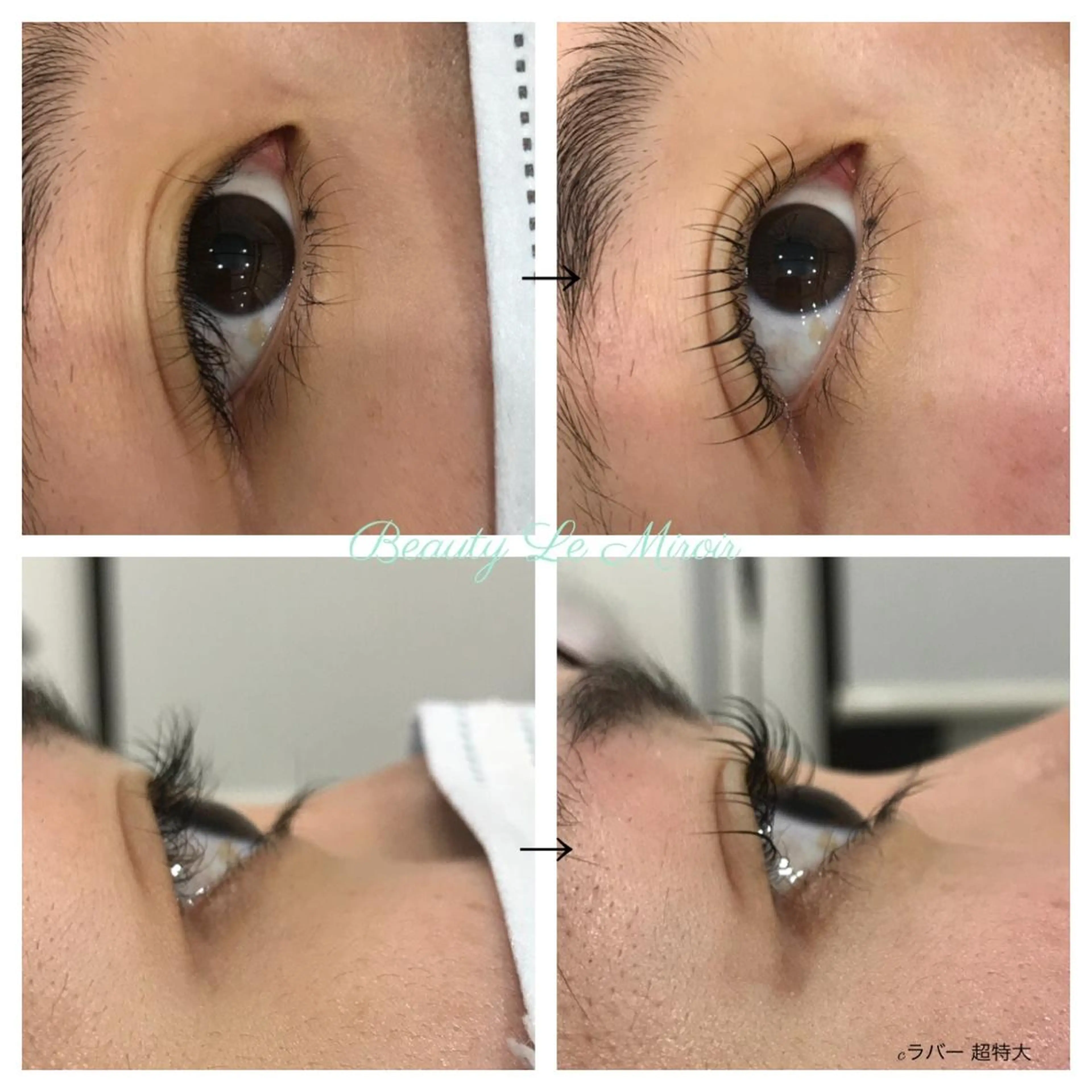 マツエク・マツパ ビューティー ミロワールのエステ・リラクイメージ