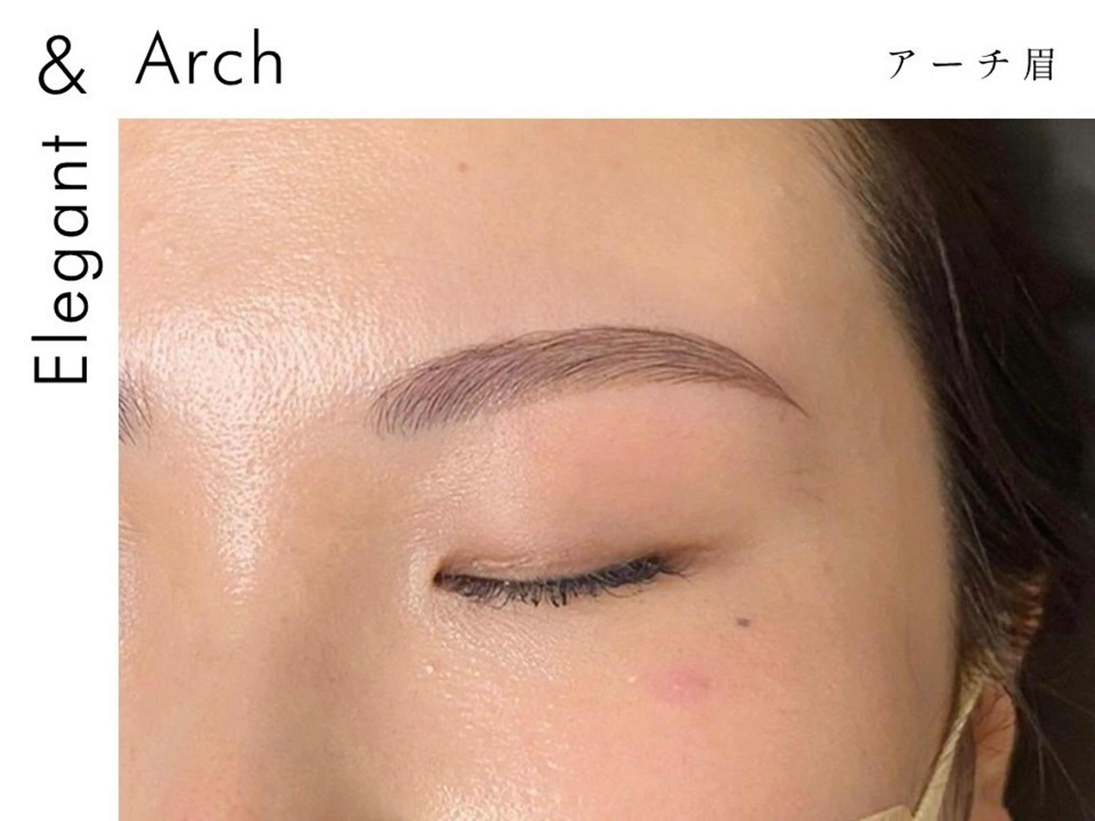 アイブロウ I'm🫧似合わせ眉 Minamiの眉毛・アイブロウイメージ