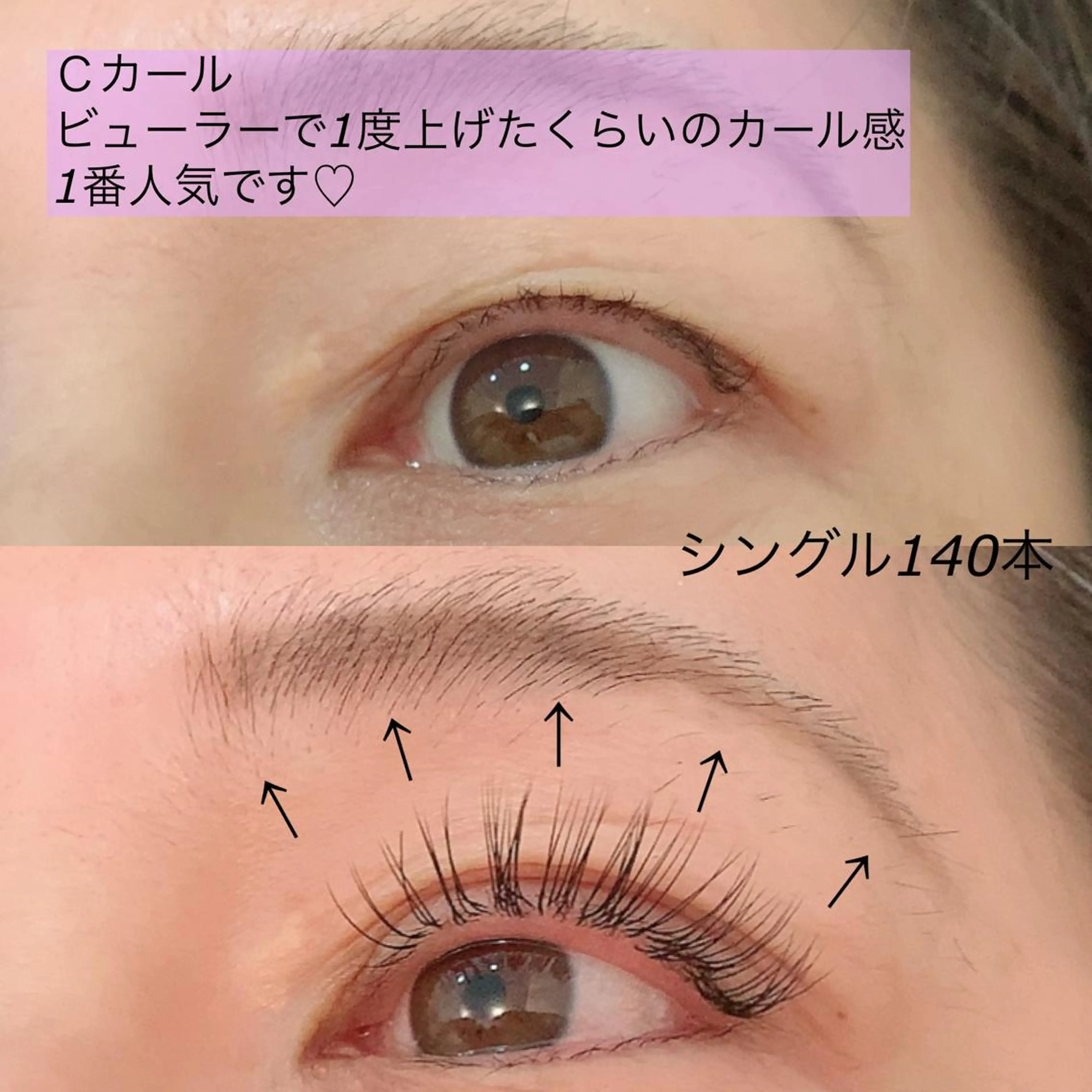 マツエク・マツパ Little River所属・Little Riverのマツエク・マツパデザイン