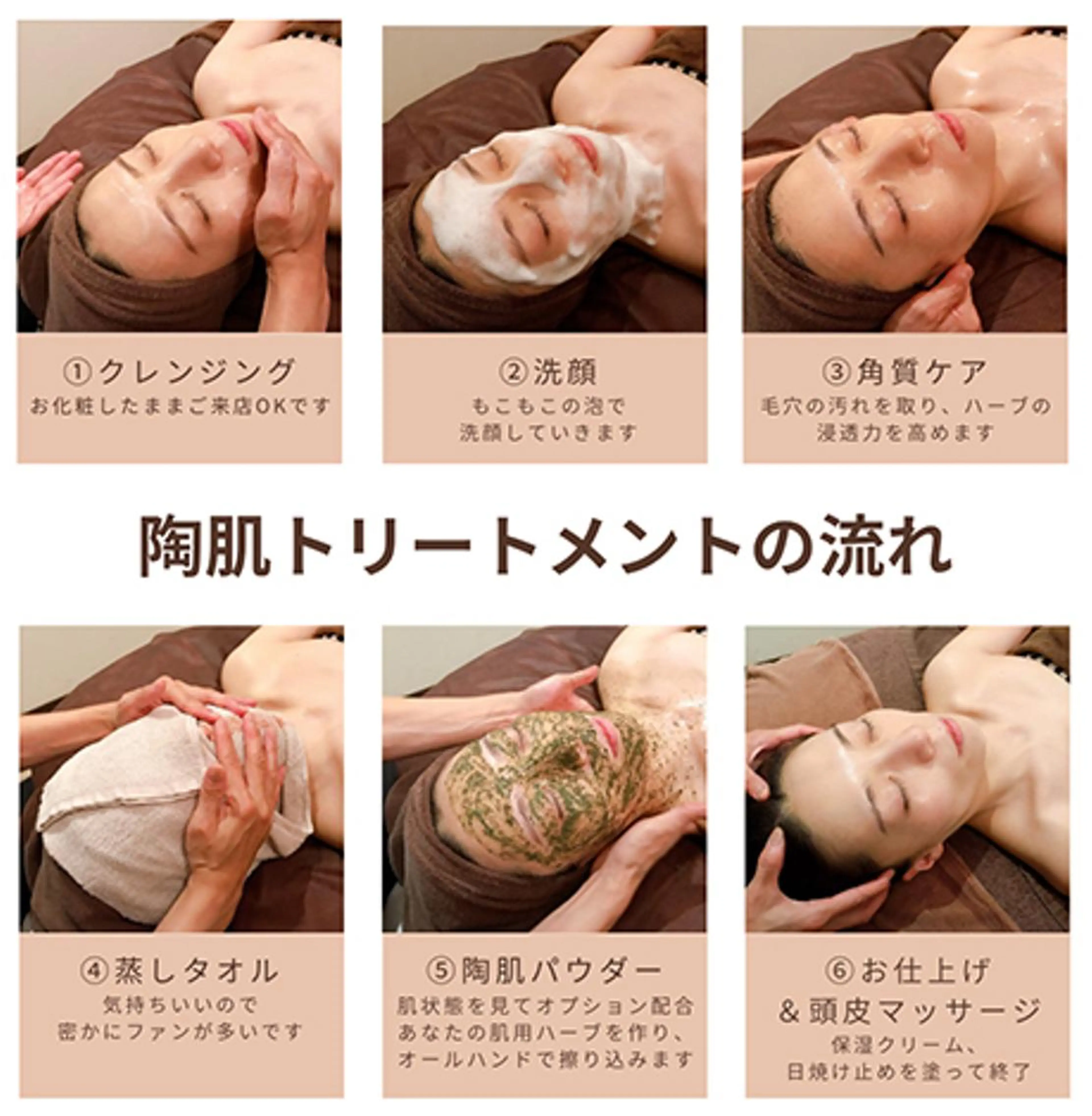 ハーブピーリング/韓国肌管理/フェイシャル/毛穴洗浄/眉毛/顔脱毛【糸脱毛専門】rev所属・ハーブピーリング🌹 毛穴洗浄❤️眉waxのエステ・リラクイメージ