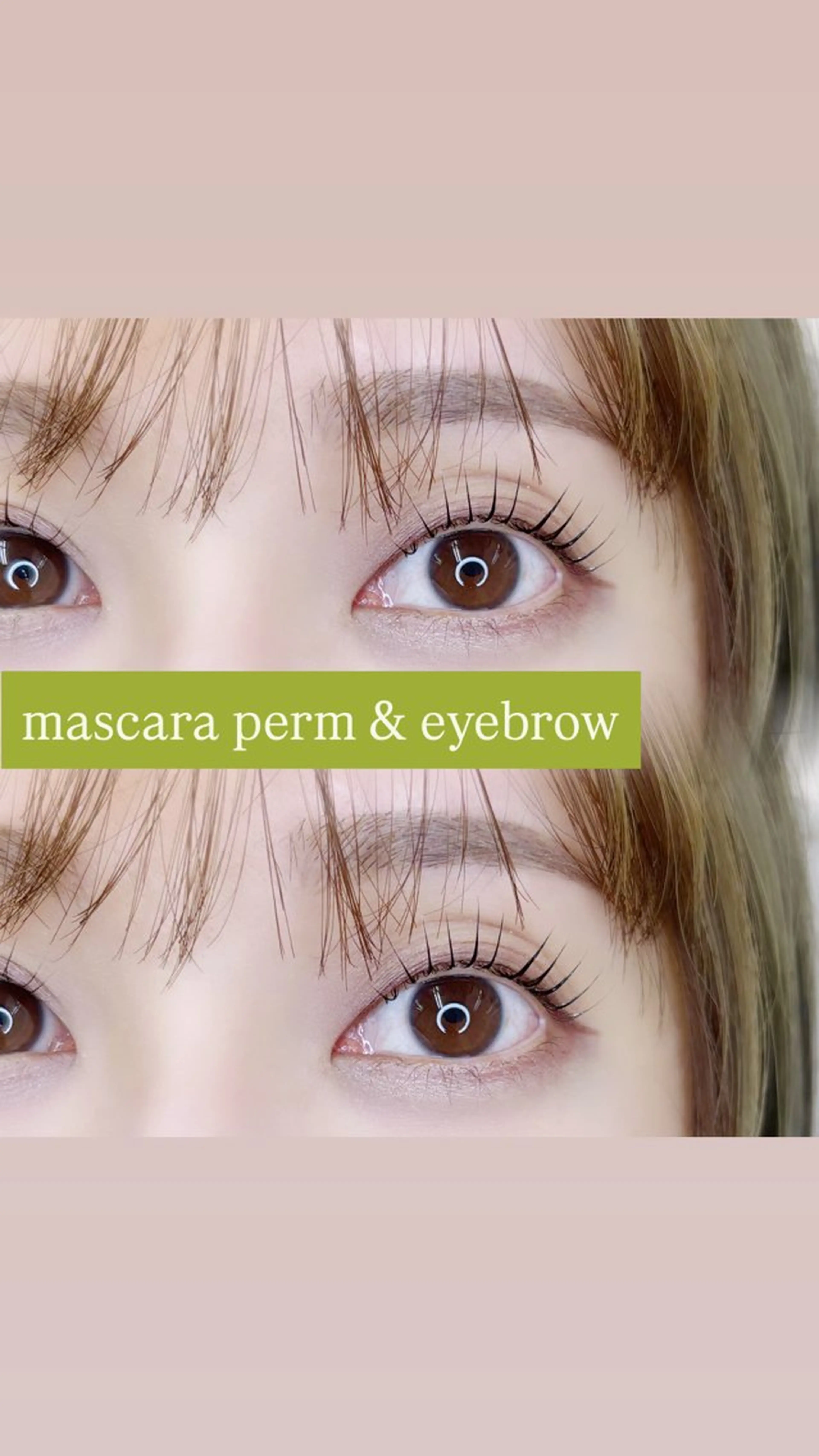 マツエク・マツパ アイサロンlazo 真愛【mai】のマツエク・マツパデザイン