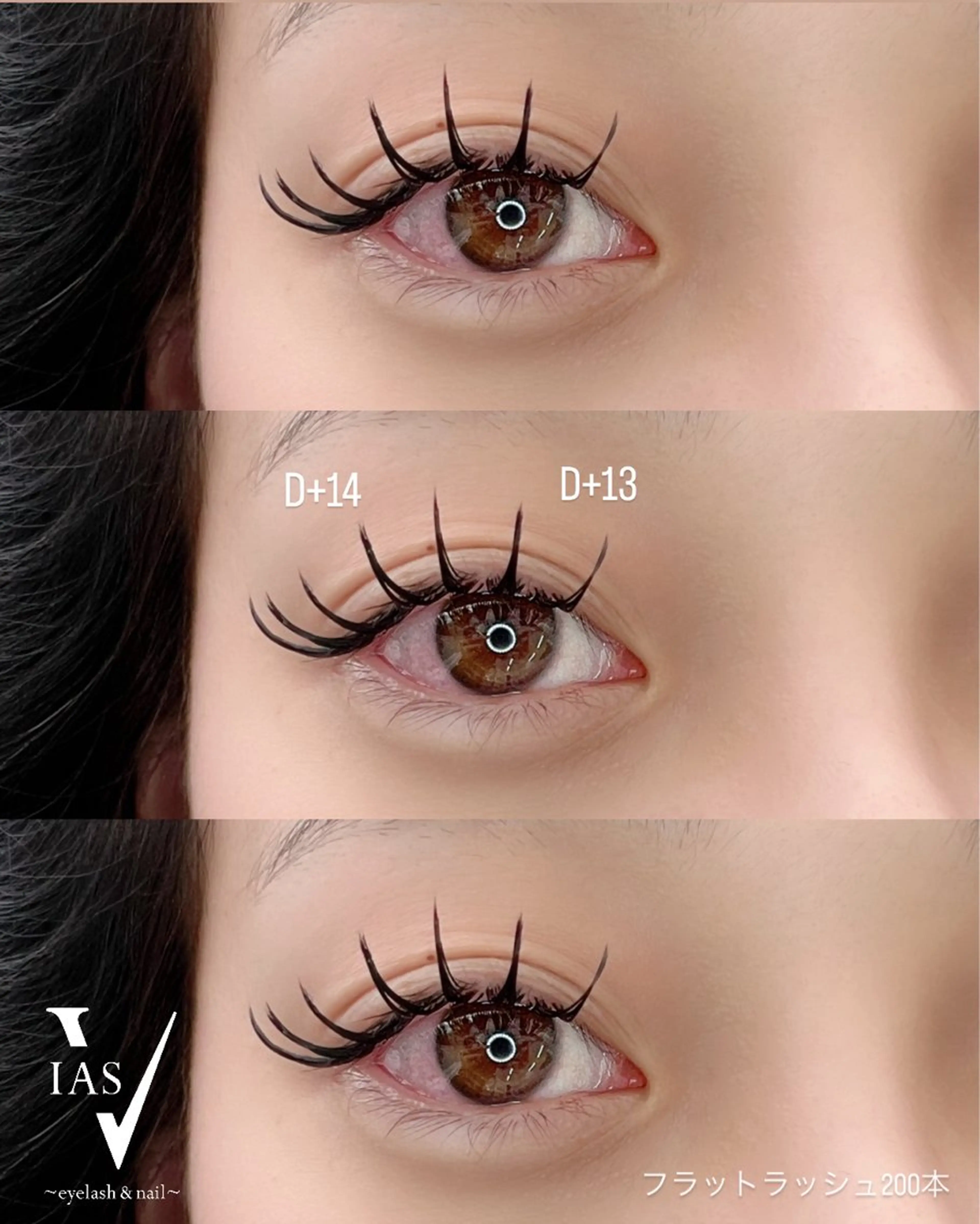 マツエク・マツパ VIAS YURINAのマツエク・マツパデザイン