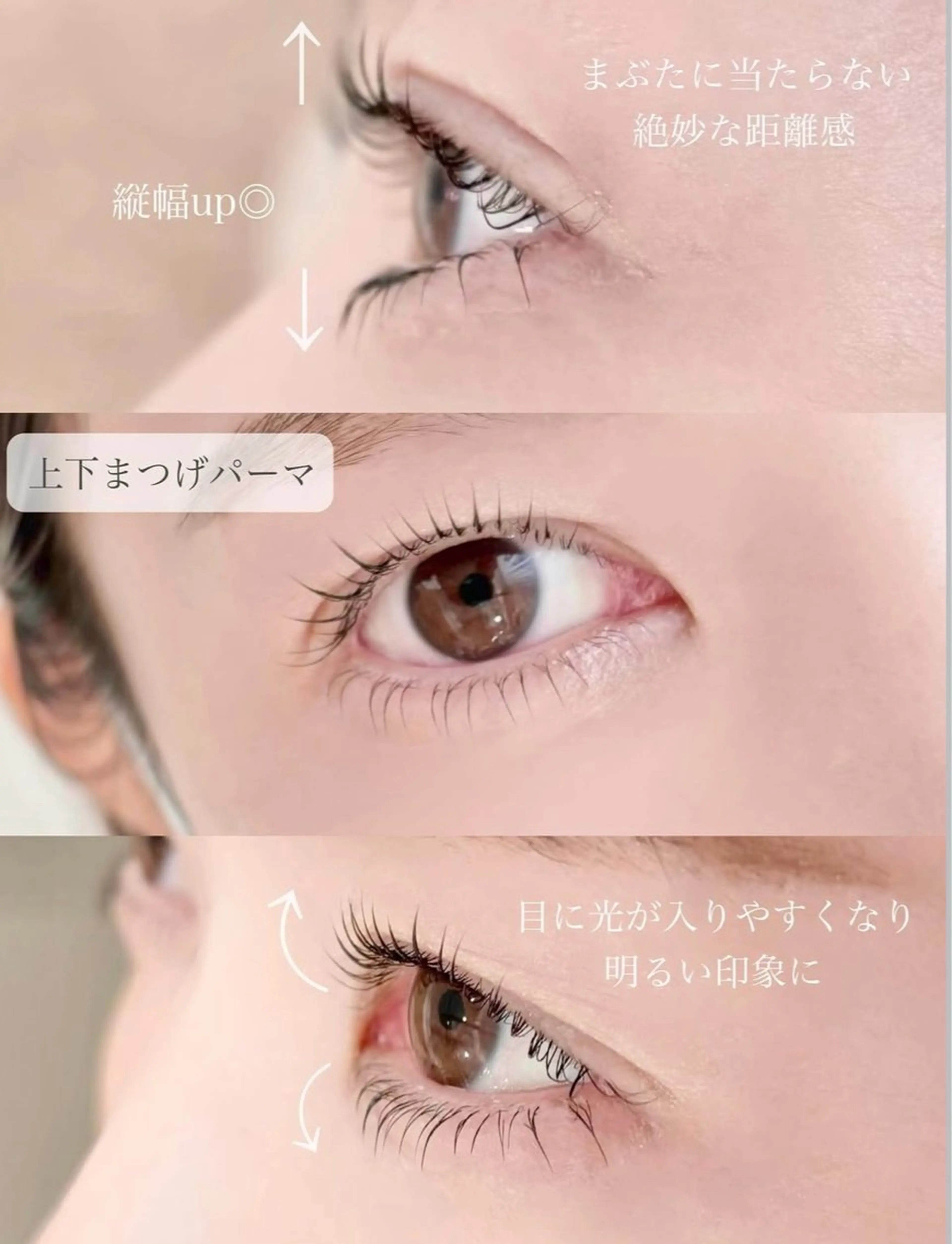 マツエク・マツパ まつげパーマ マツパ 下まつげパーマが 得意なサロン✩のマツエク・マツパデザイン