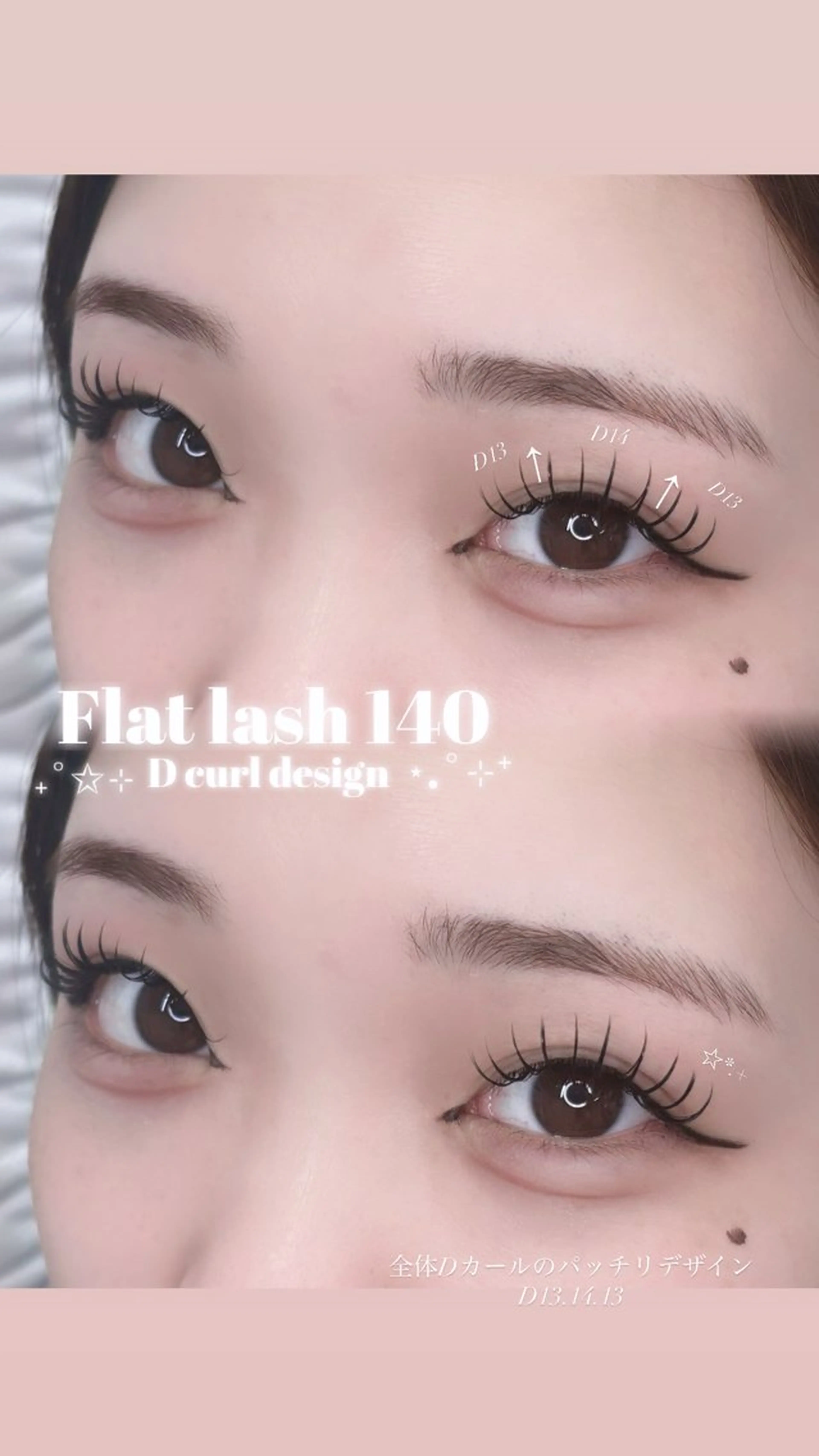 マツエク・マツパ マツエク Eye Salon Adula所属・𝐴𝑑𝑢𝑙𝑎 /𝑤𝑎𝑘𝑎のマツエク・マツパデザイン