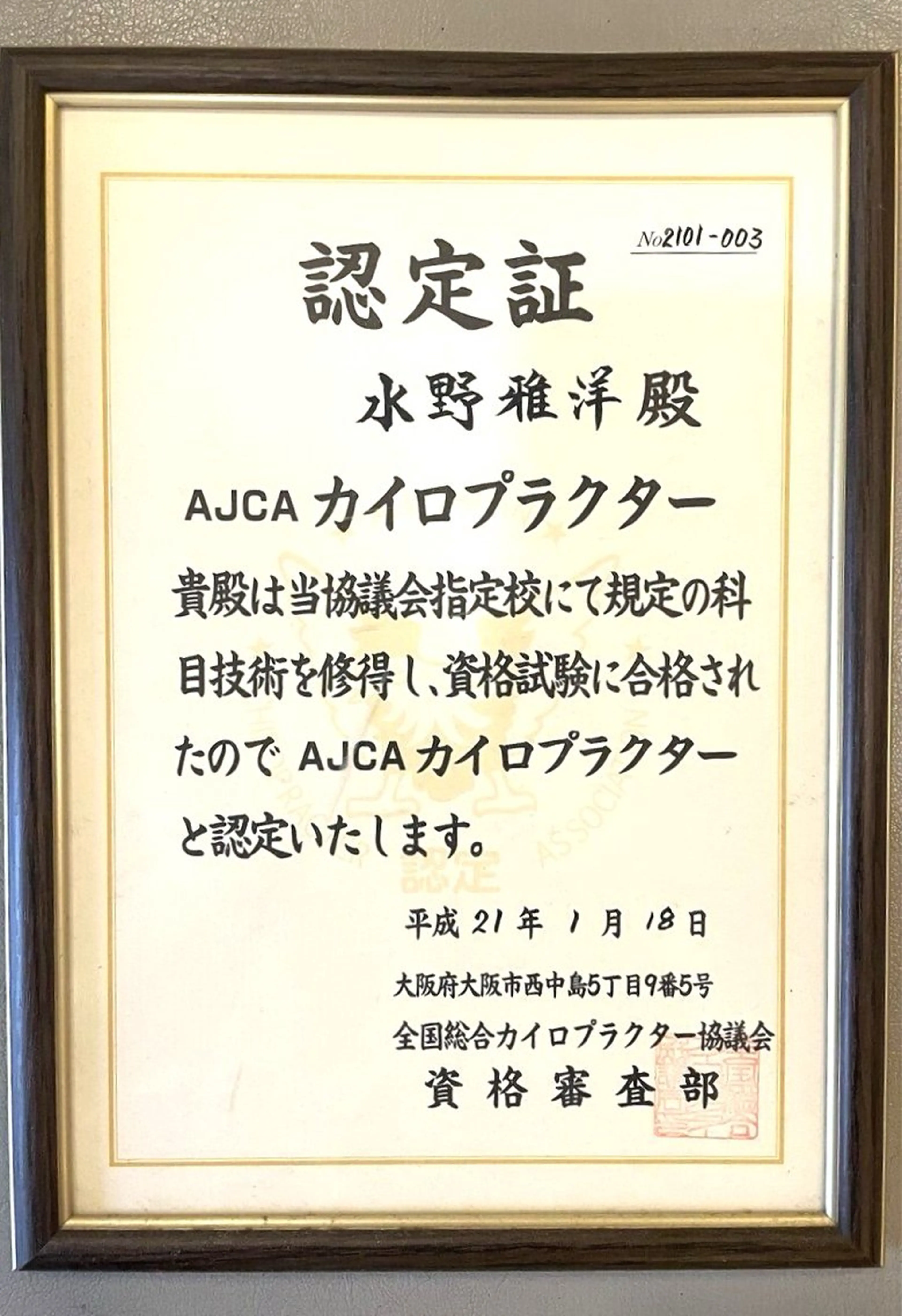 ピュアプロポーション美容整体カイロ院所属・小顔/美姿勢/肩凝り ピュアプロポーションのエステ・リラクイメージ