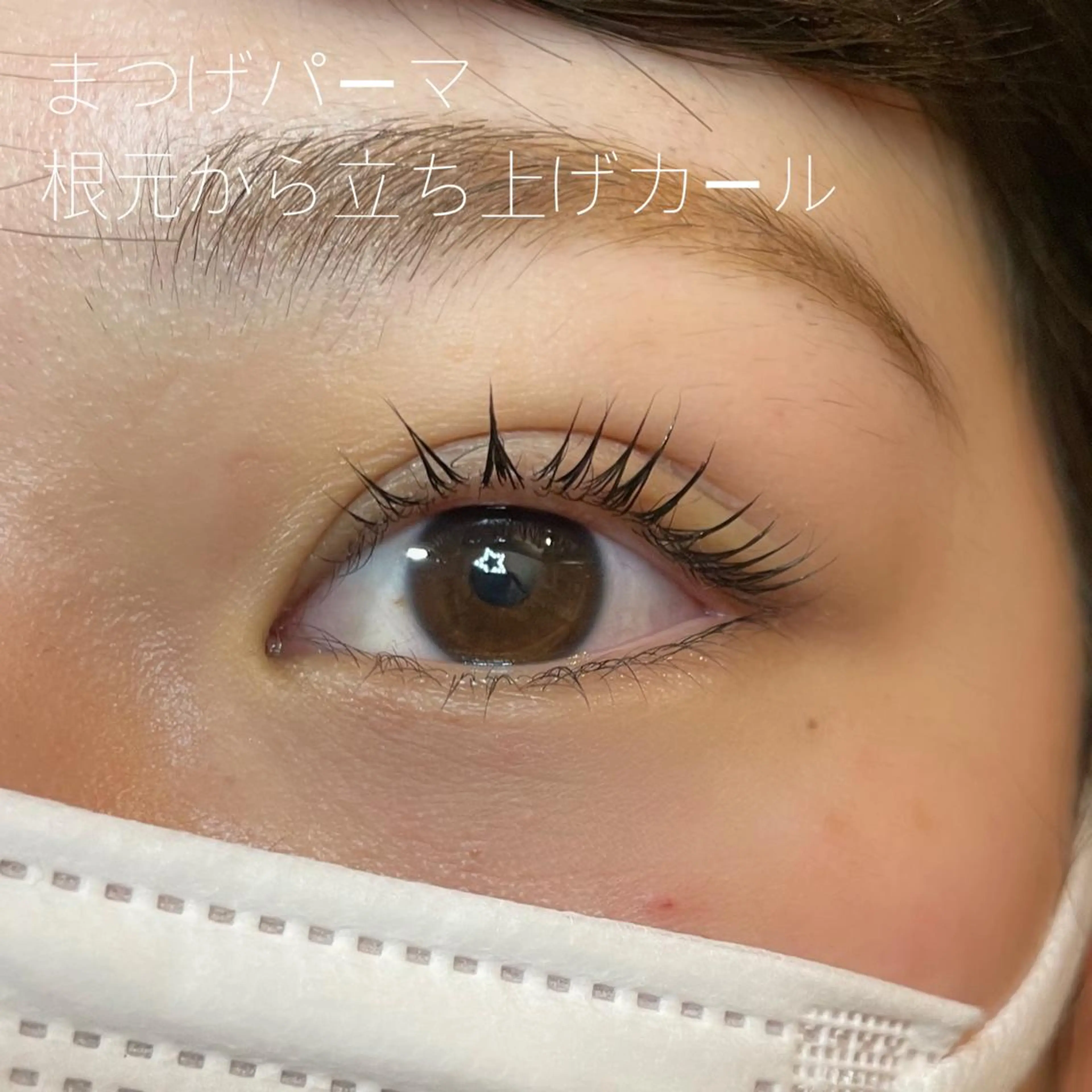マツエク・マツパ GO TODAY SHAiRE SALON Vellmie店所属・吉祥寺kasumi 🌛eye/browのマツエク・マツパデザイン