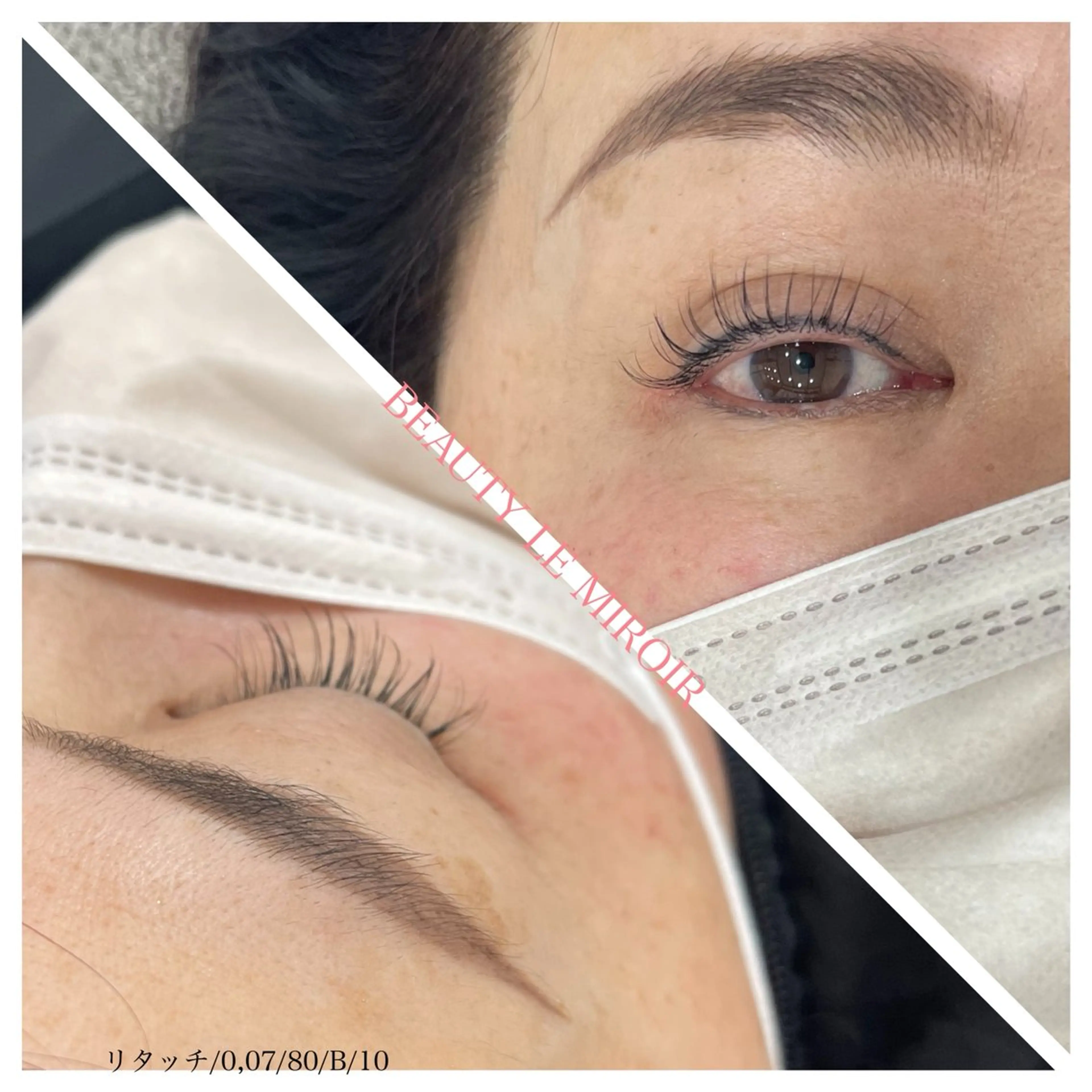 マツエク・マツパ ビューティー ミロワールのエステ・リラクイメージ