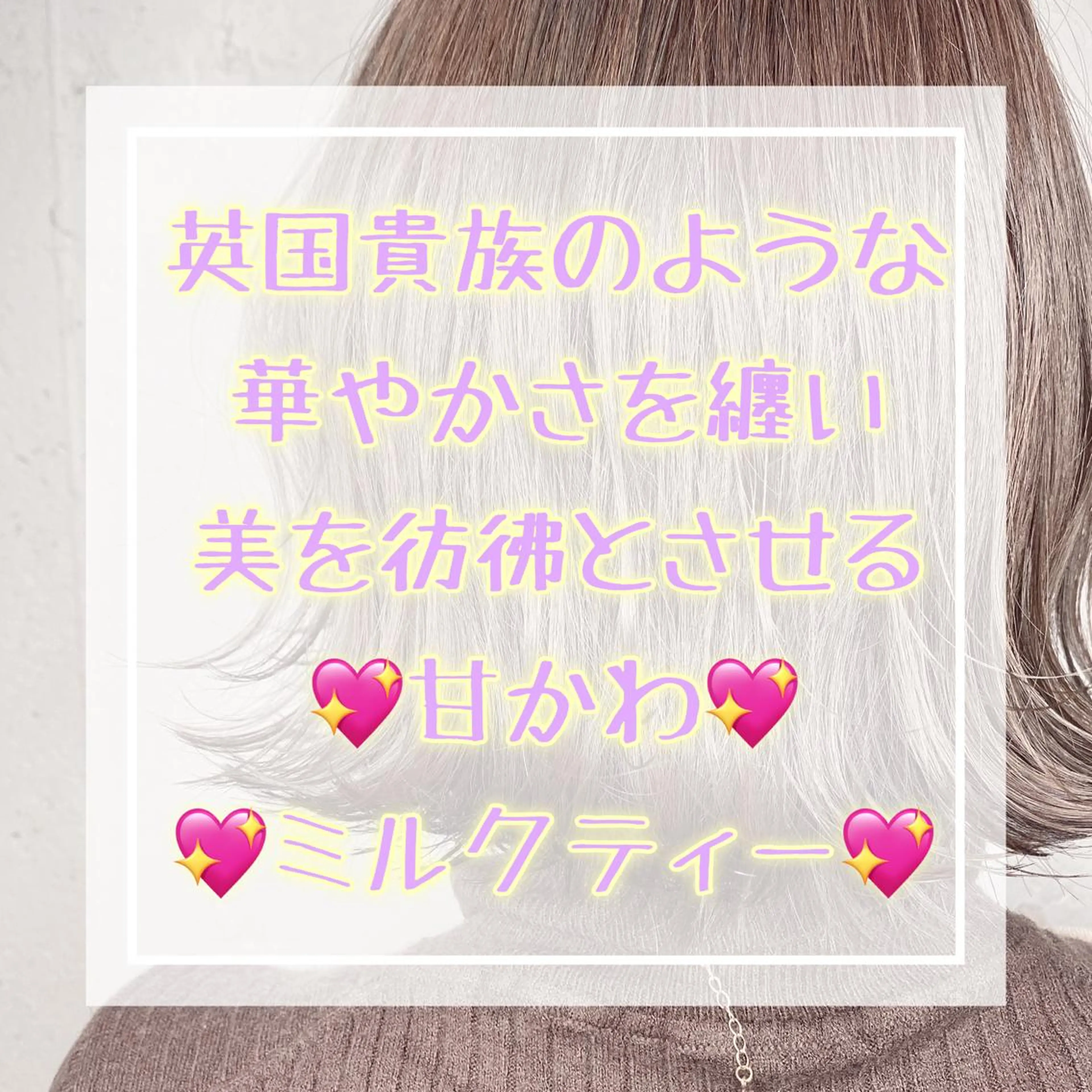 ショート カラー パーマ ヘアアレンジ メンズ キッズ メンズブリーチ ブリーチ ケアブリーチ イルミナカラー トリートメント ChuDuck所属・🐮ChuDuck 代表　SHOTA🐮のヘアスタイル