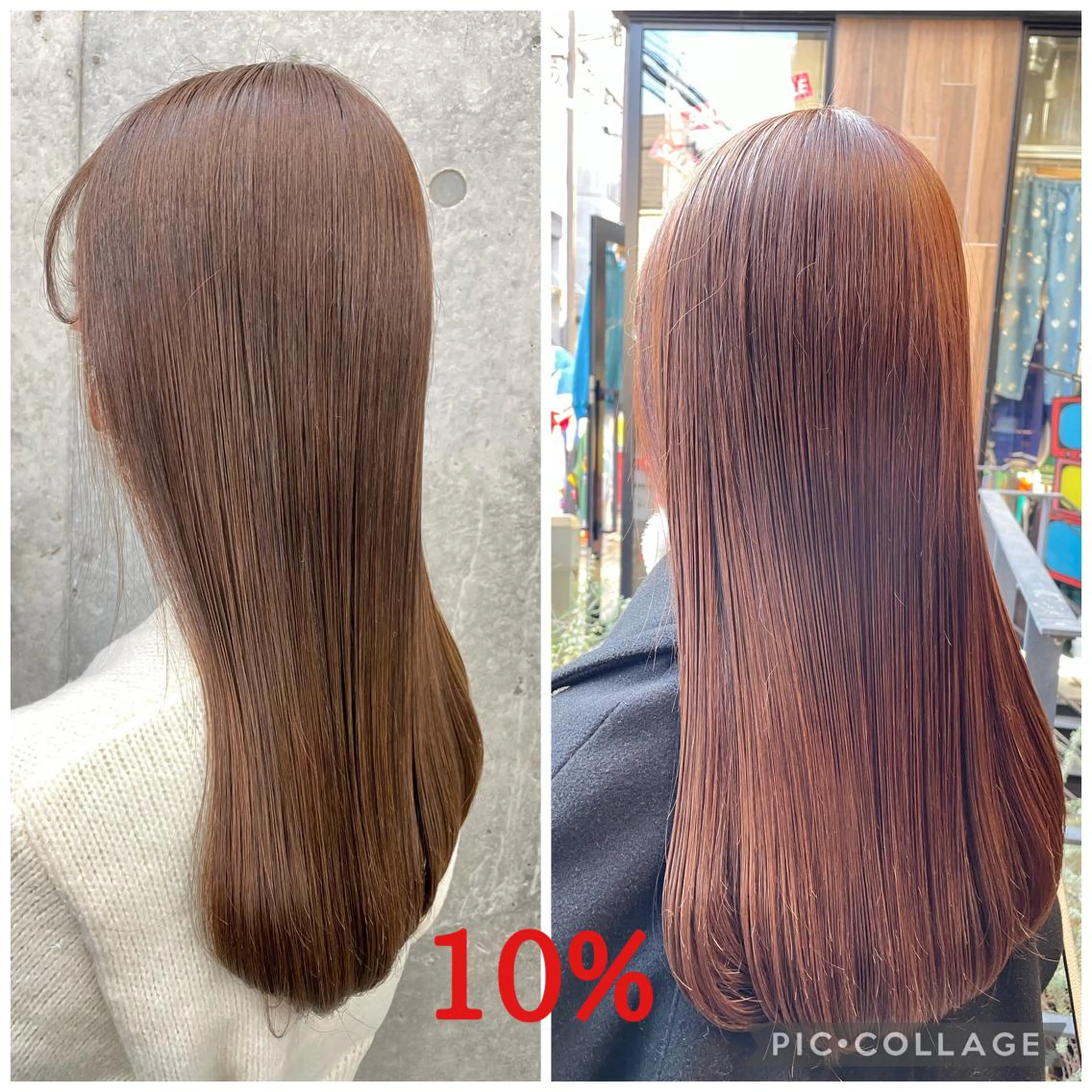 ロング カラー ブラウンカラー ピンクカラー ピンクブラウン 巻ける縮毛矯正🌸 勝倉　麗のヘアスタイル