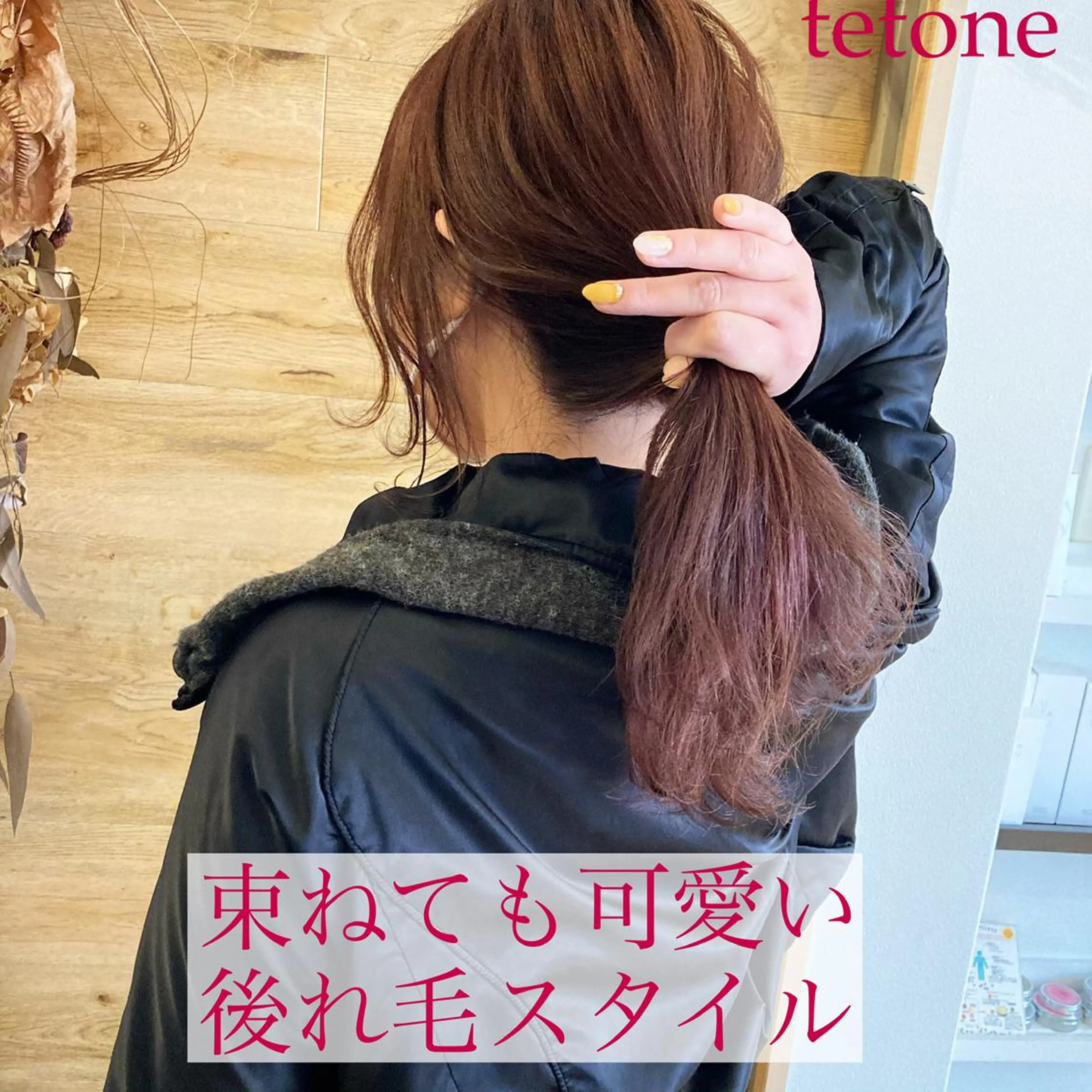 ロング カラー ピンクカラー テトネ タカシのヘアスタイル