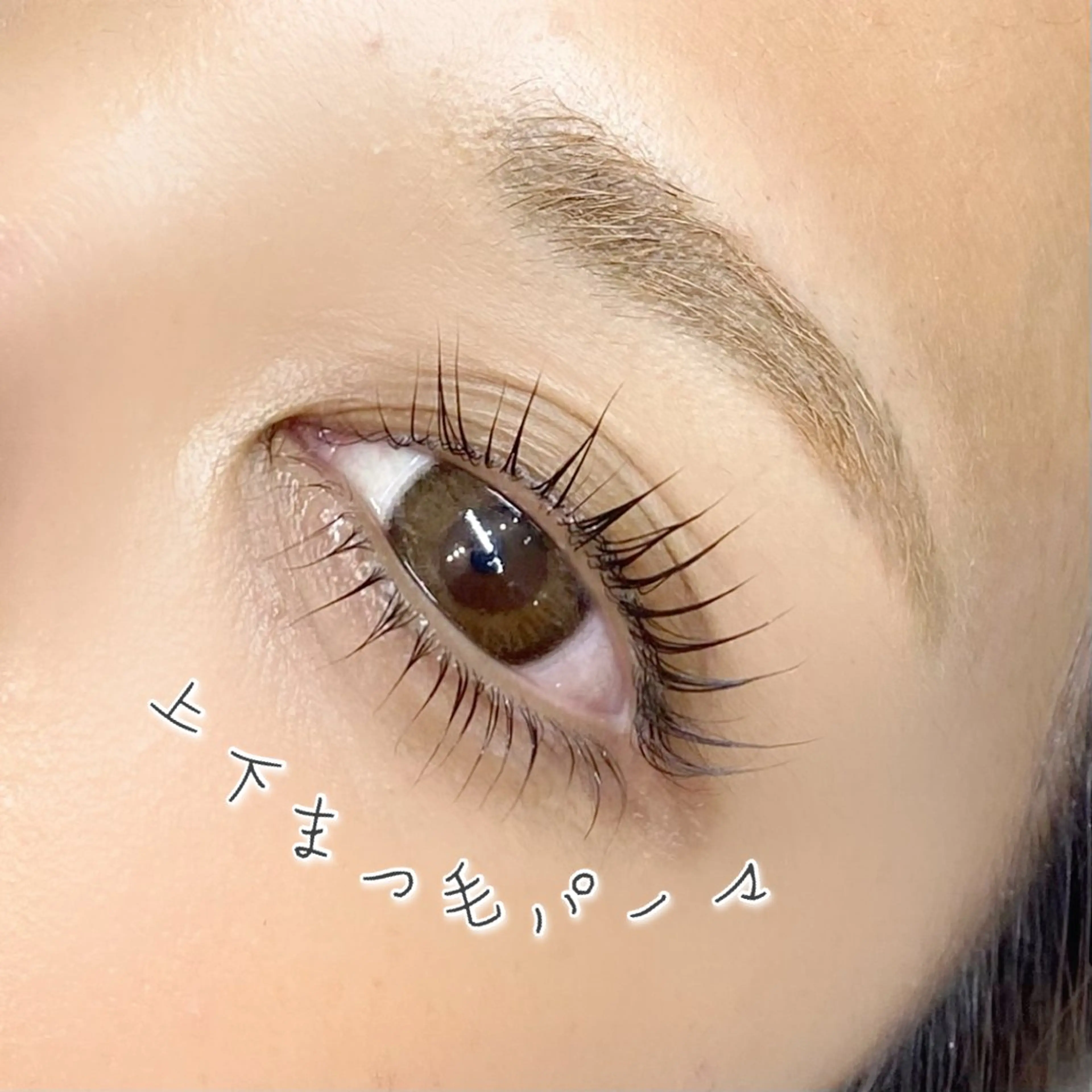 マツエク・マツパ mone~total care salon~所属・mone (モーネ)のマツエク・マツパデザイン