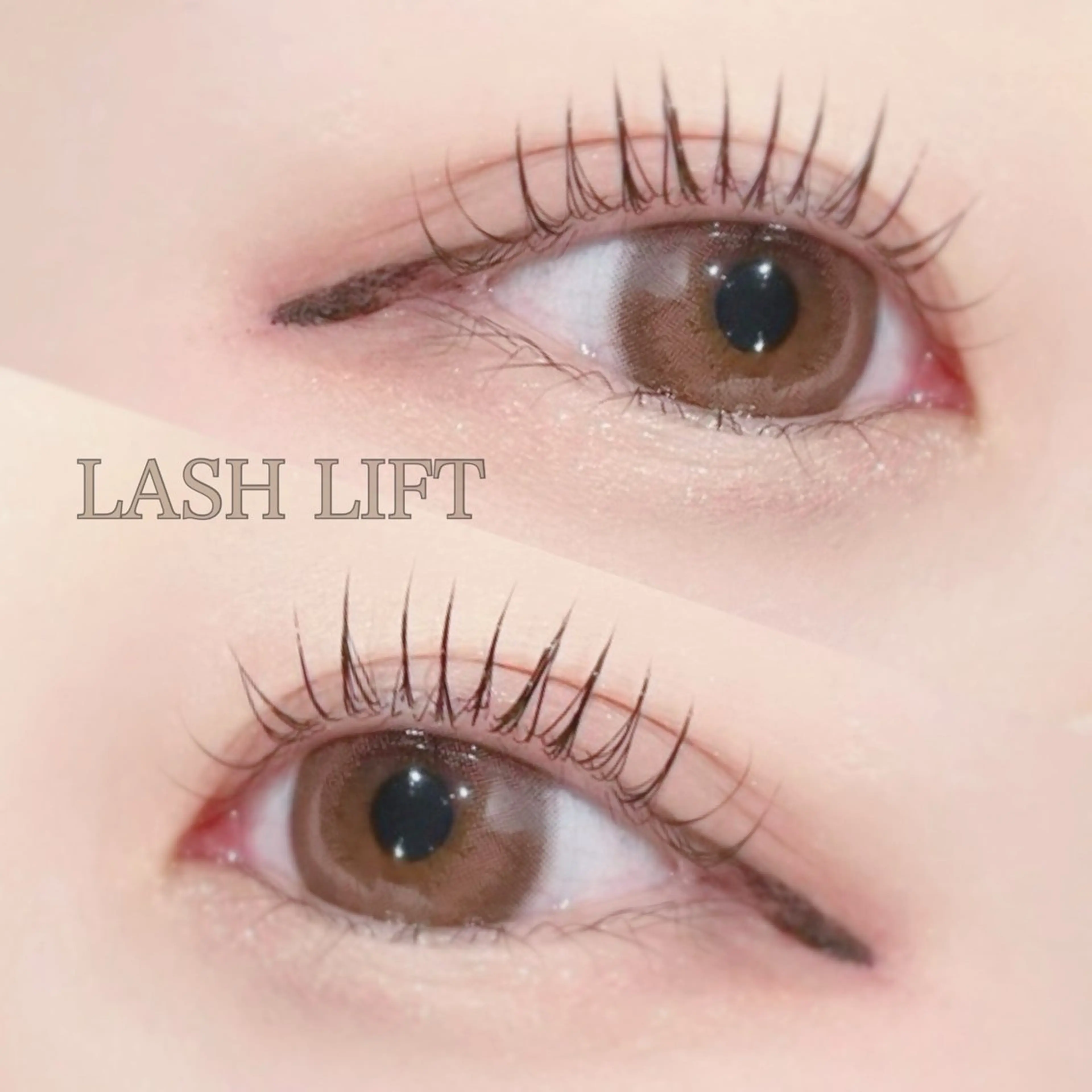 ラッシュリフト【まつ毛パーマ】の写真