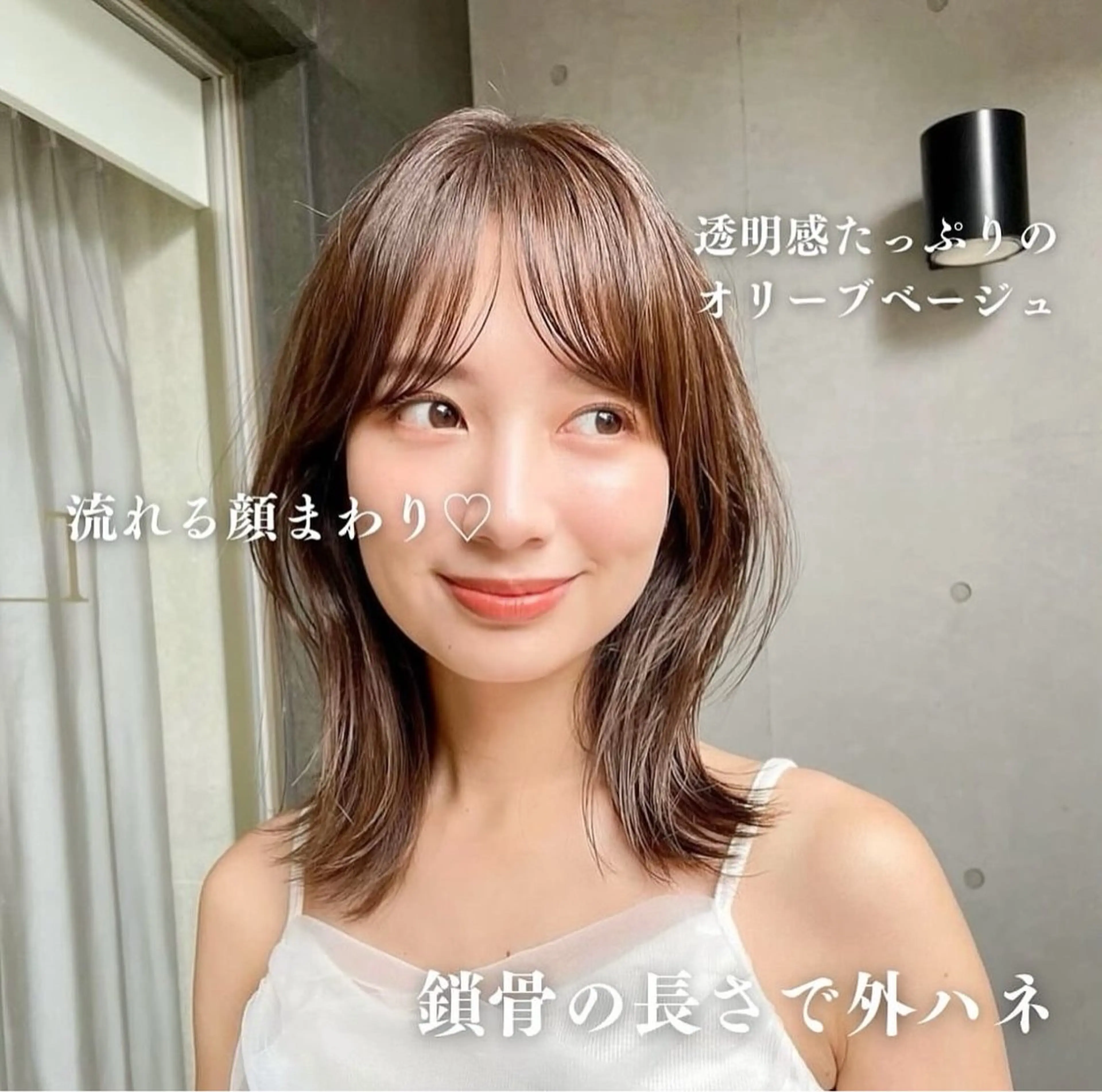 ミディアム カラー 外ハネヘア カット ヘアカラー トリートメント TOI所属・内野   龍海 / レイヤーカットのヘアスタイル