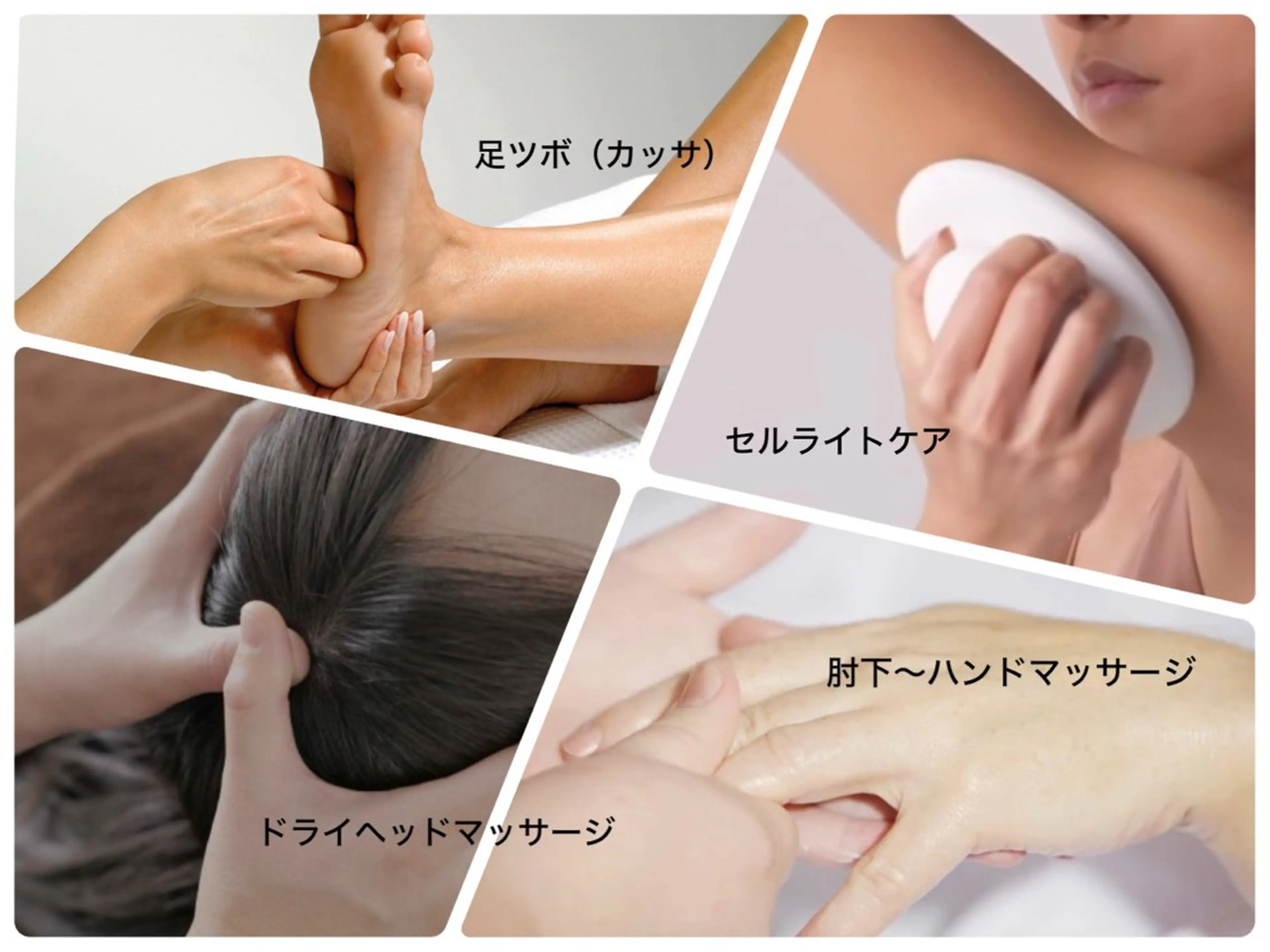 Bijou+幸手店所属・ビジュープラス幸手 由美のエステ・リラクイメージ