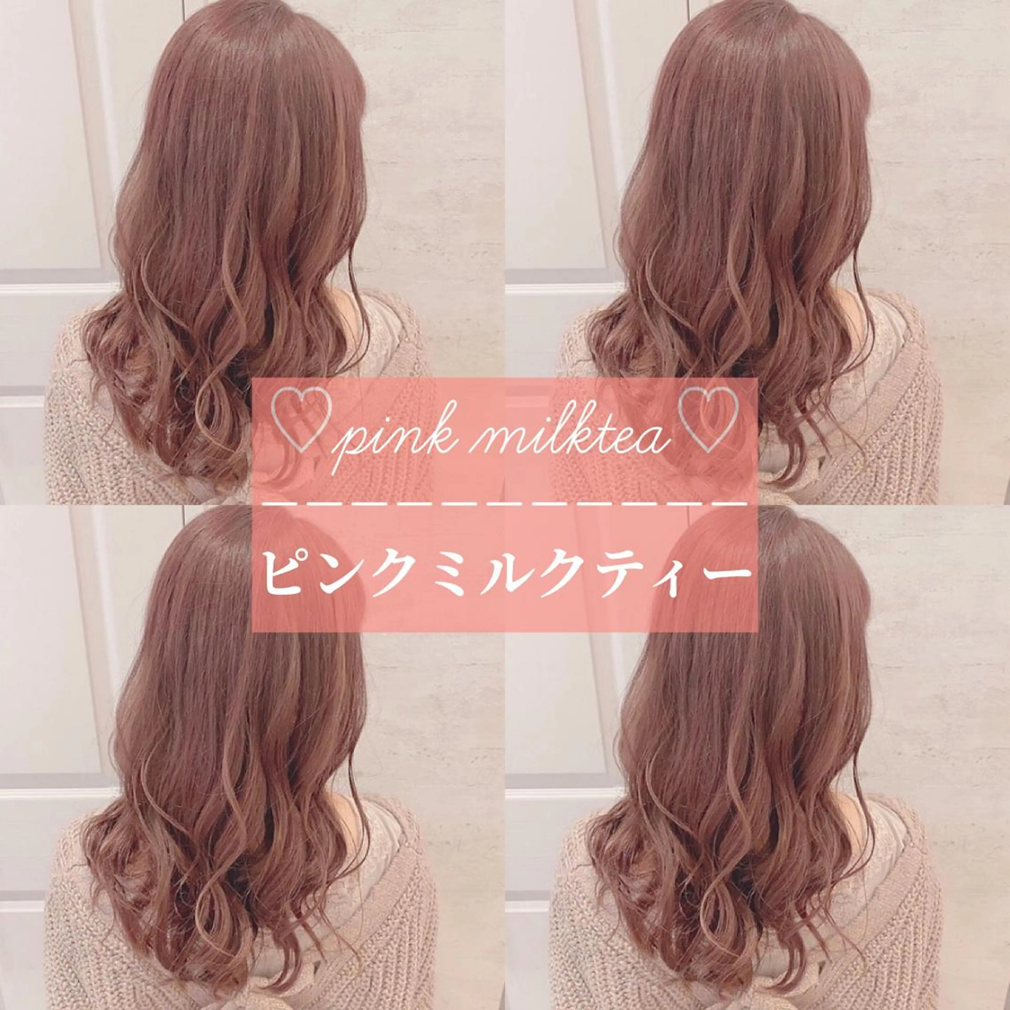 ミディアム カラー Puamelia 名古屋所属・韓国風ヘア✻透明感 カラー✻yukaのヘアスタイル