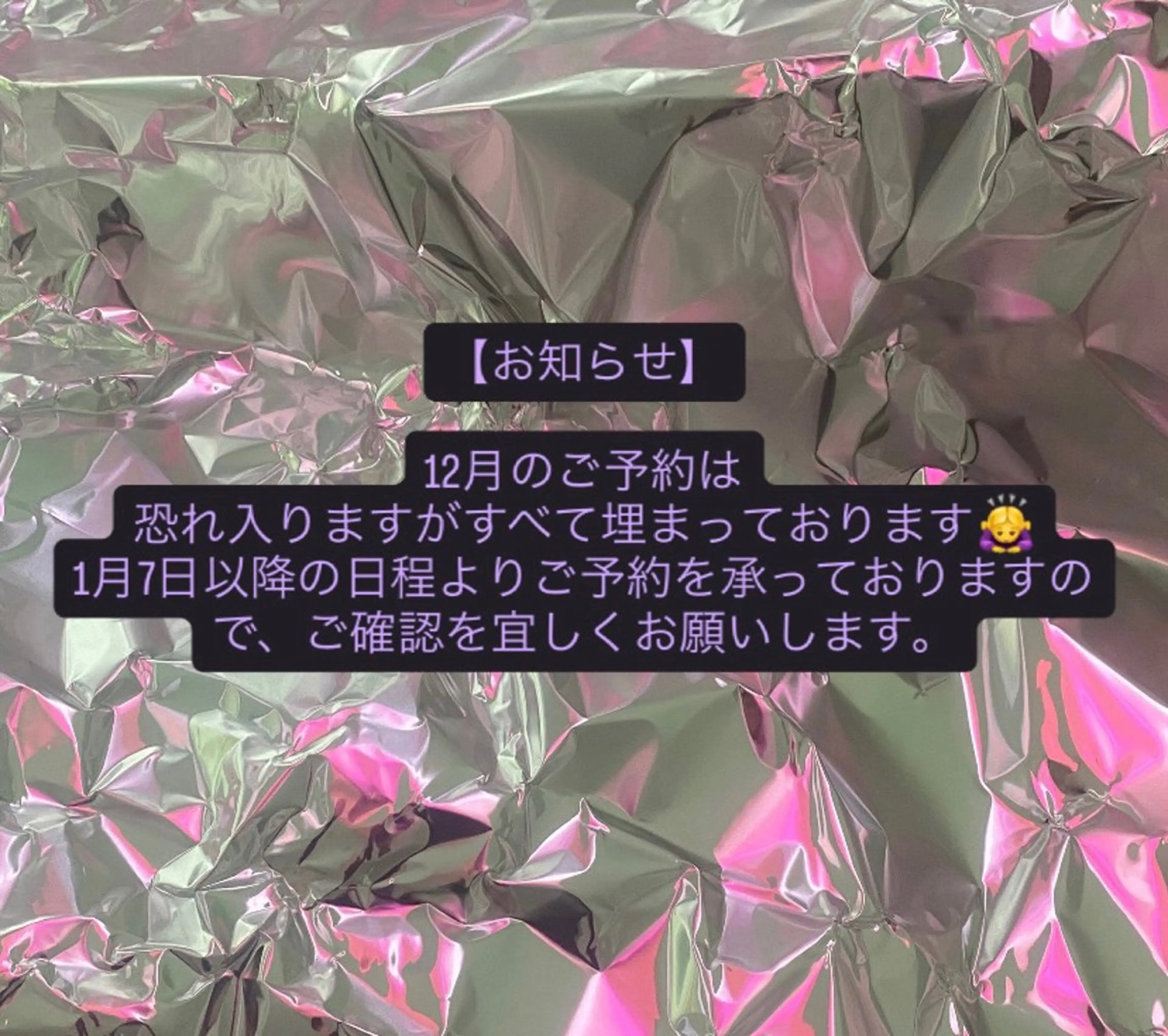 カラー パーマ 内匠 愛美/Ash池上店のヘアスタイル