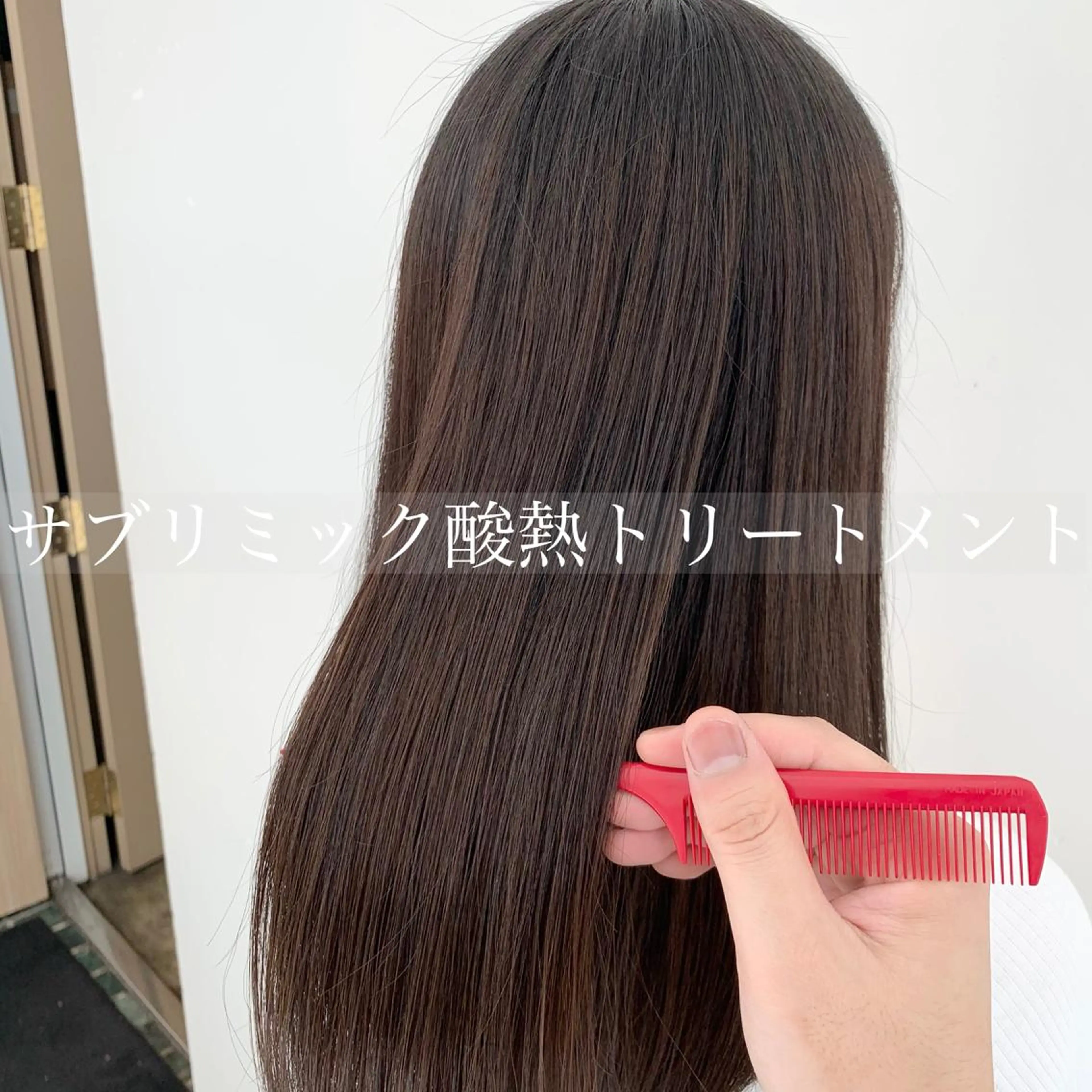 ロング カラー ベージュカラー ブリーチ イヤリングカラー イルミナカラー インナーカラー SALOWIN表参道店所属・マンツーマン×半個室 まちだきょうすけのヘアスタイル