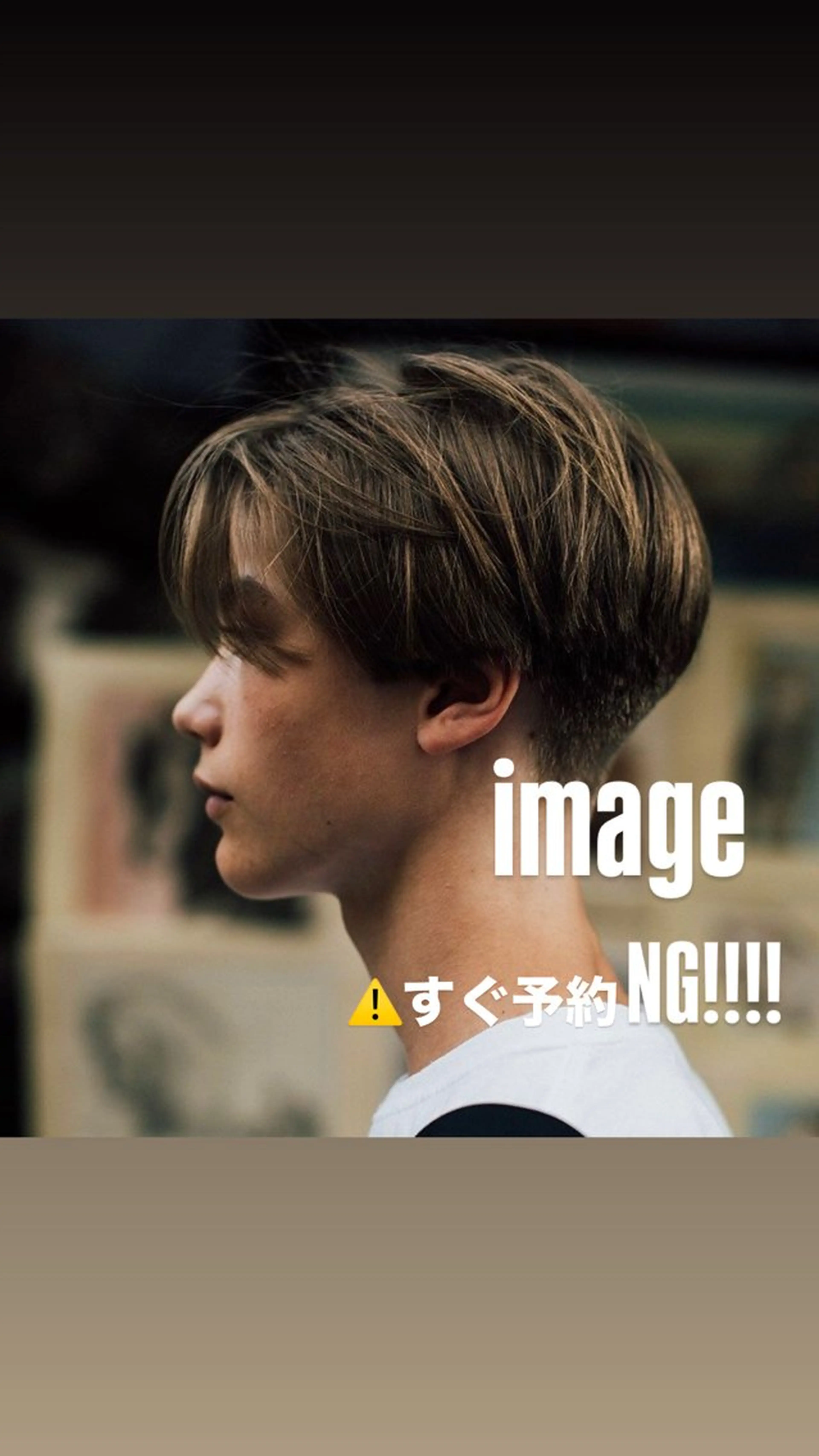 メンズカット 【シャンプー&ブロー込】の写真