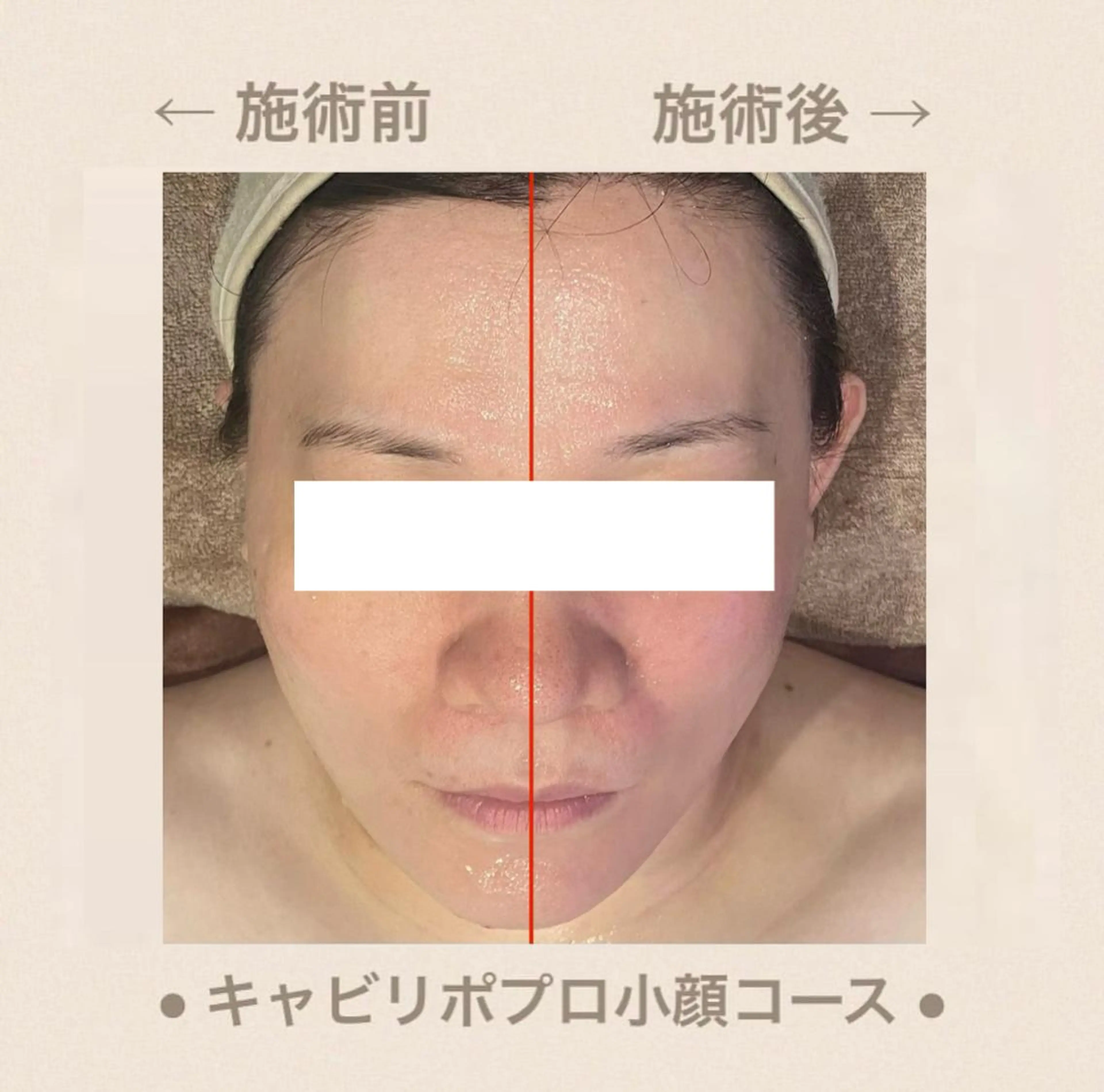 JURIS by monicaのエステ・リラクイメージ