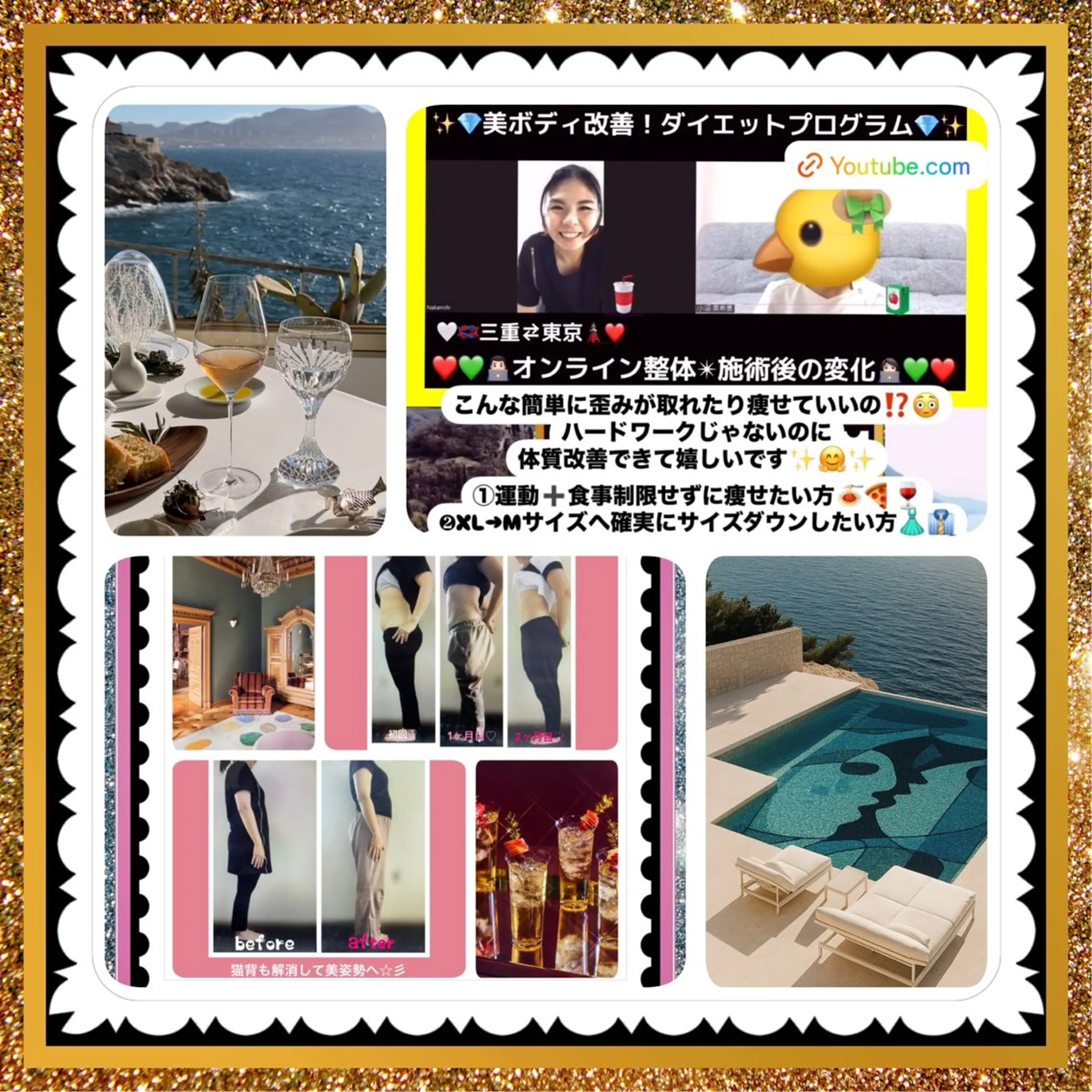 メンズ その他 美容整体サロンMikie所属・小沼 美希恵のその他イメージ