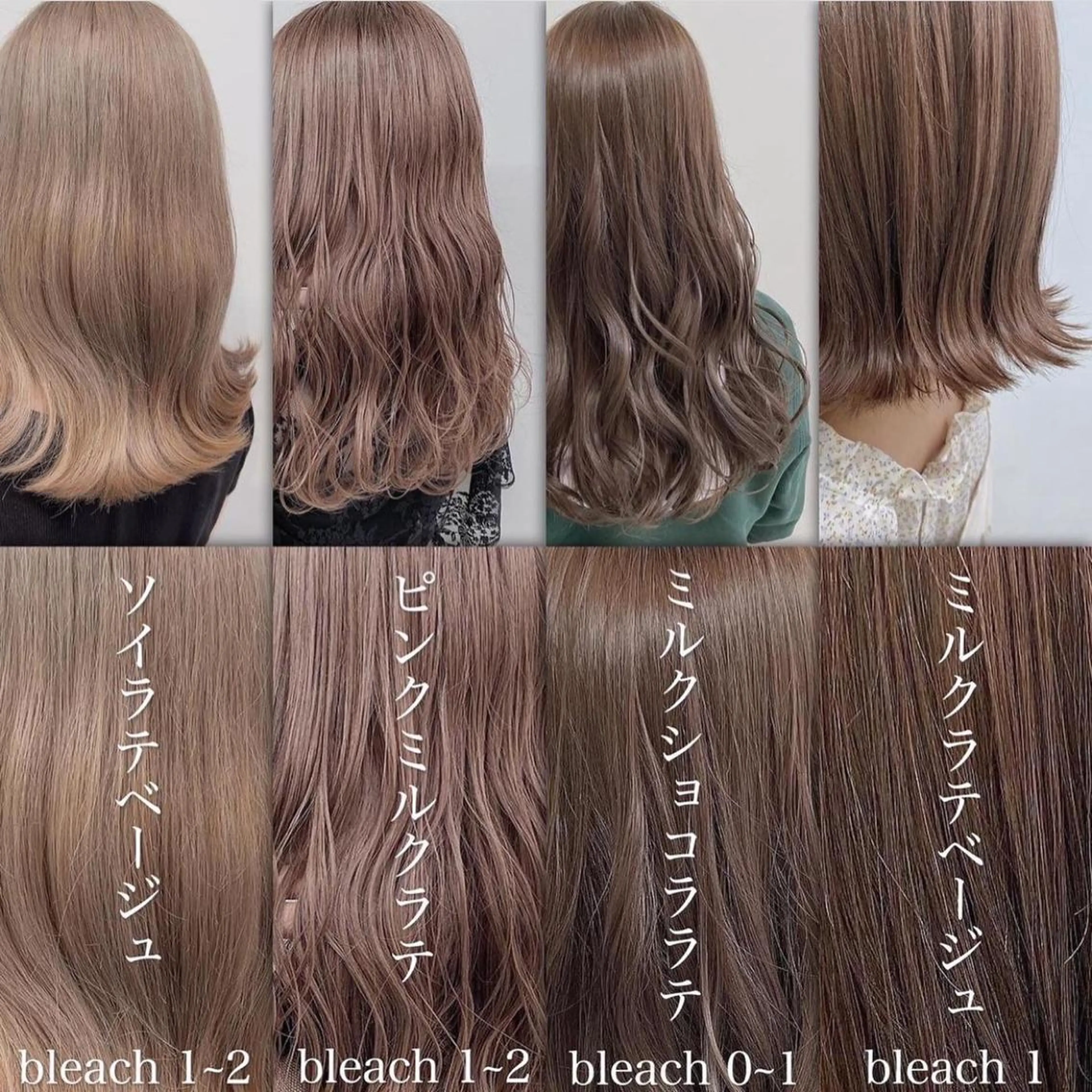 ロング カラー ヘアカラー トリートメント ヘッドスパ ヘアセット 🥞ベージュ系カラー 【すずきりほ】🥞のヘアスタイル