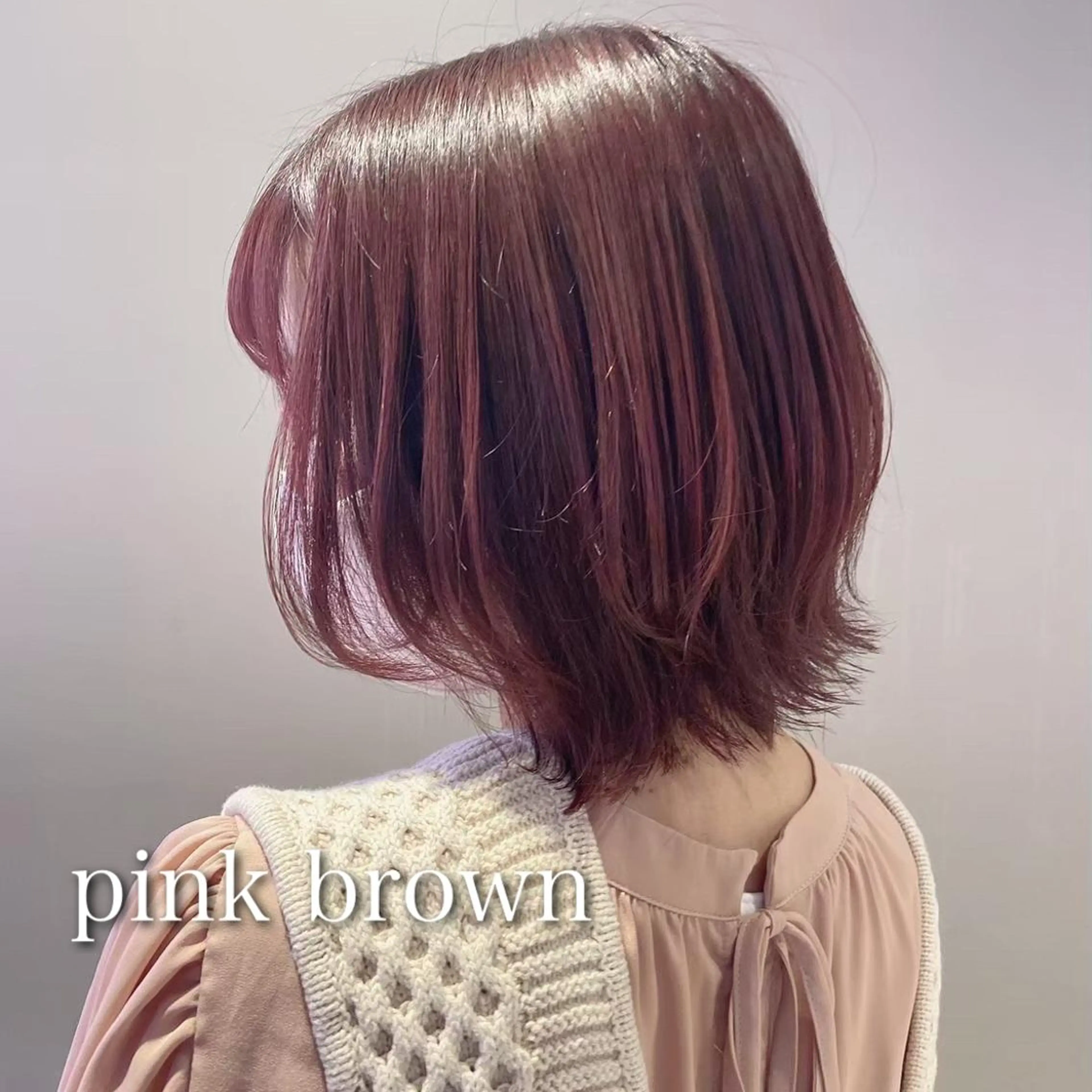 ミディアム カラー パーマ ヘアアレンジ メンズ キッズ ネイル マツエク・マツパ アイブロウ ブラウンカラー ピンクカラー ピンクブラウン カラーマツエク ブラウン reco所属・ウルフ&レイヤー特化 まとまる美髪矯正のヘアスタイル