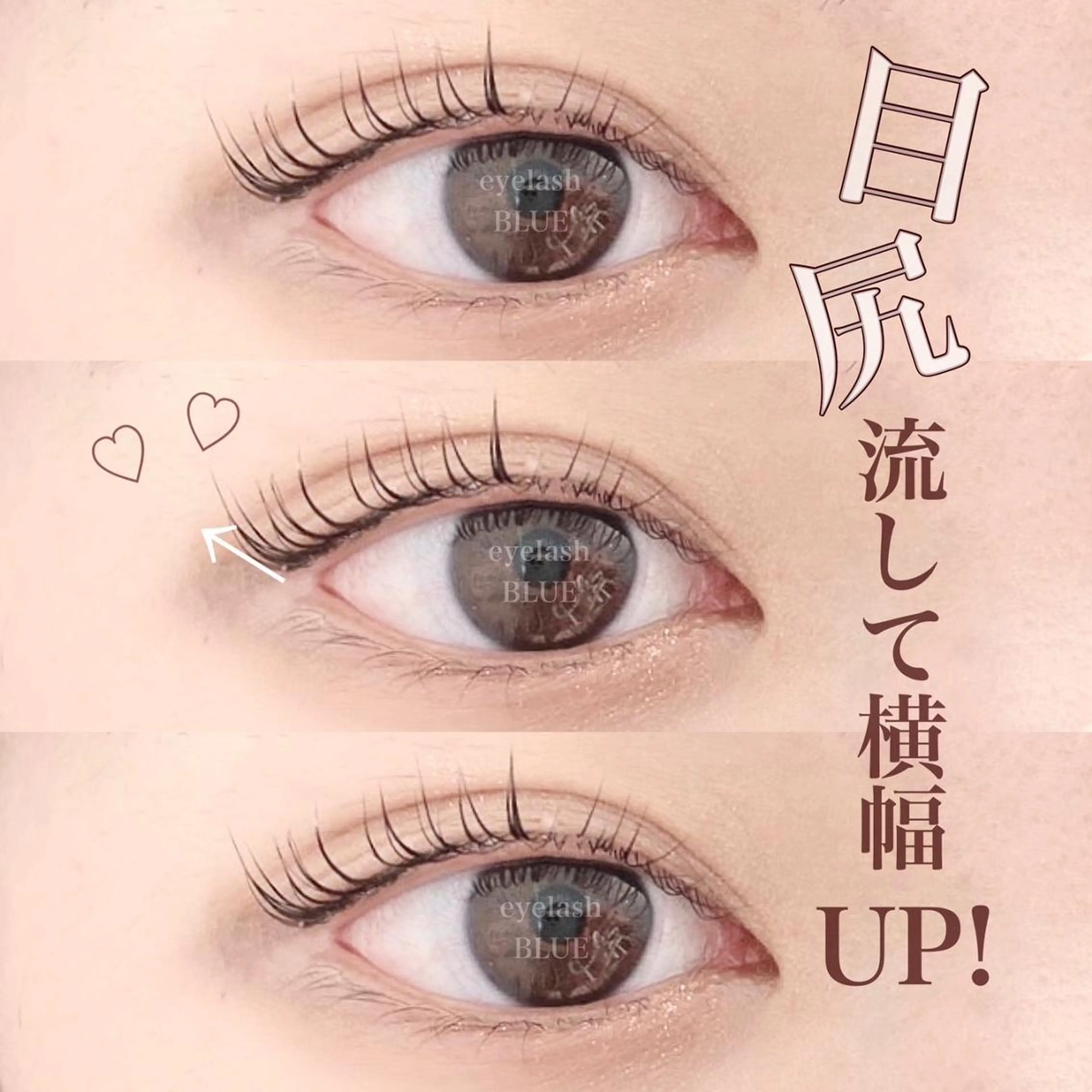 マツエク・マツパ eyelash BLUE 上野本店のマツエク・マツパデザイン