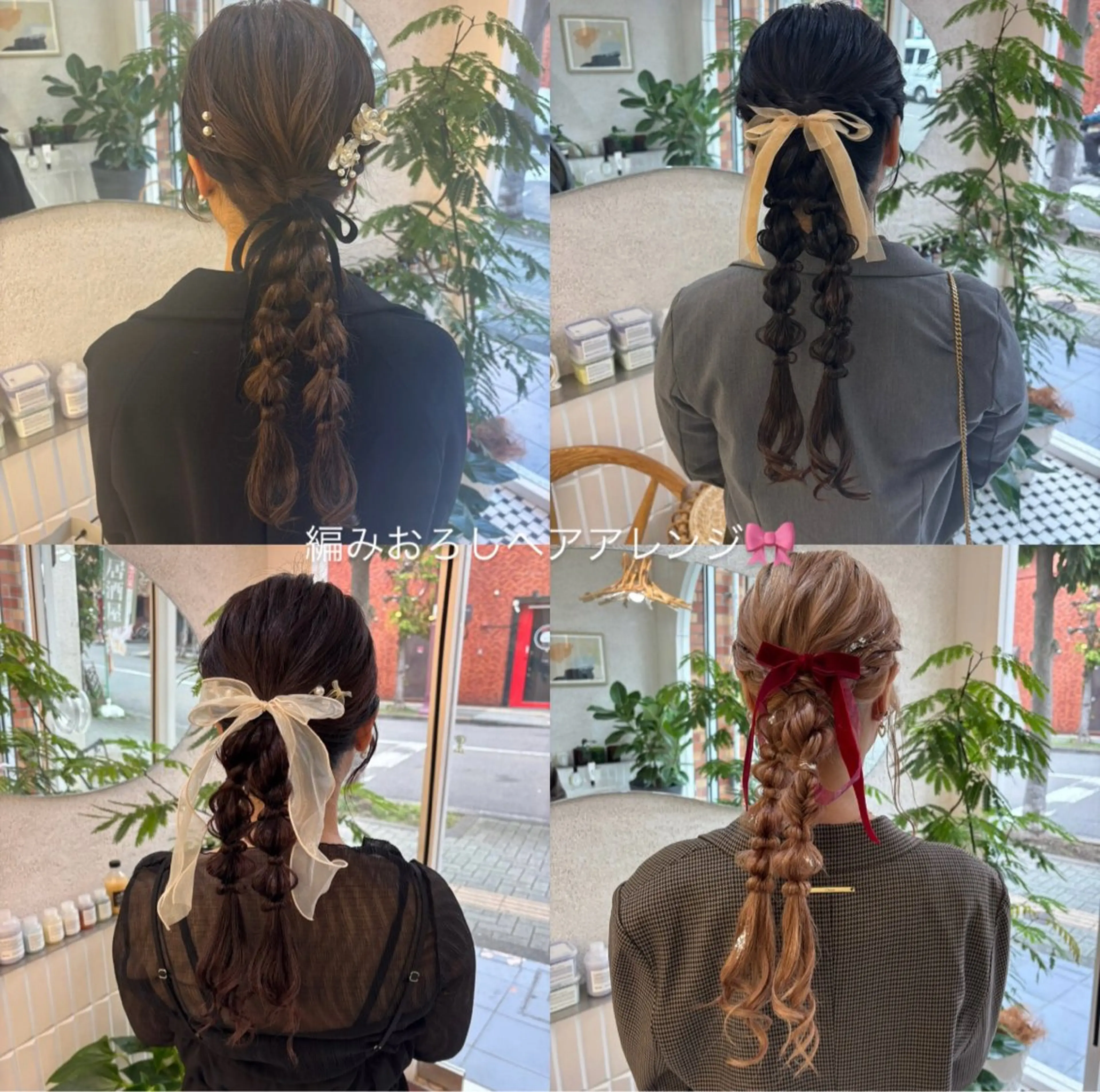 ヘアセット リン🔔ボブ cut 柔らかベージュ🤎のヘアスタイル