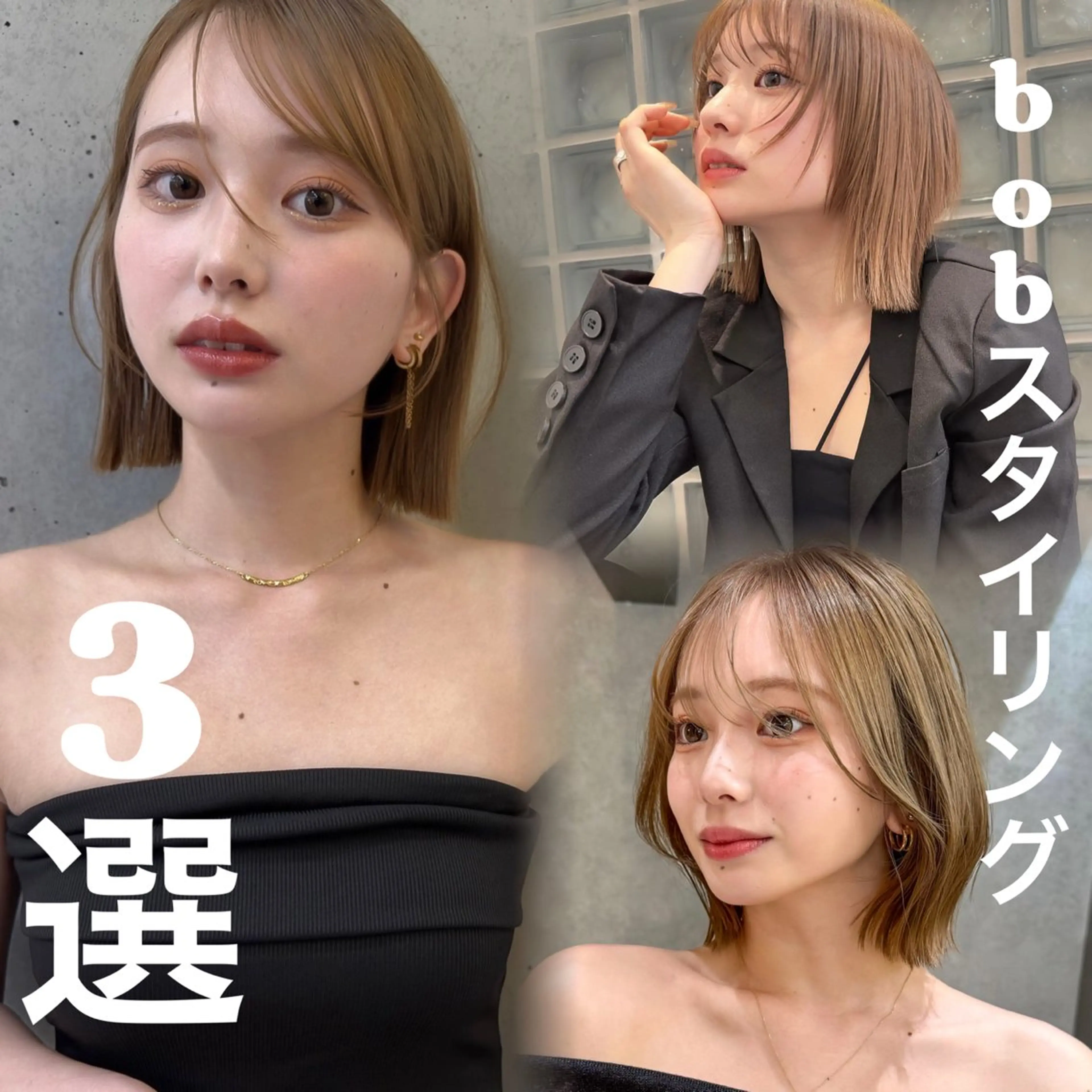 ショート カラー ベージュカラー ブラウンカラー ブラウンベージュ 透明感カラー ボブ ボブ/レイヤーカット /表参道 yunaのヘアスタイル