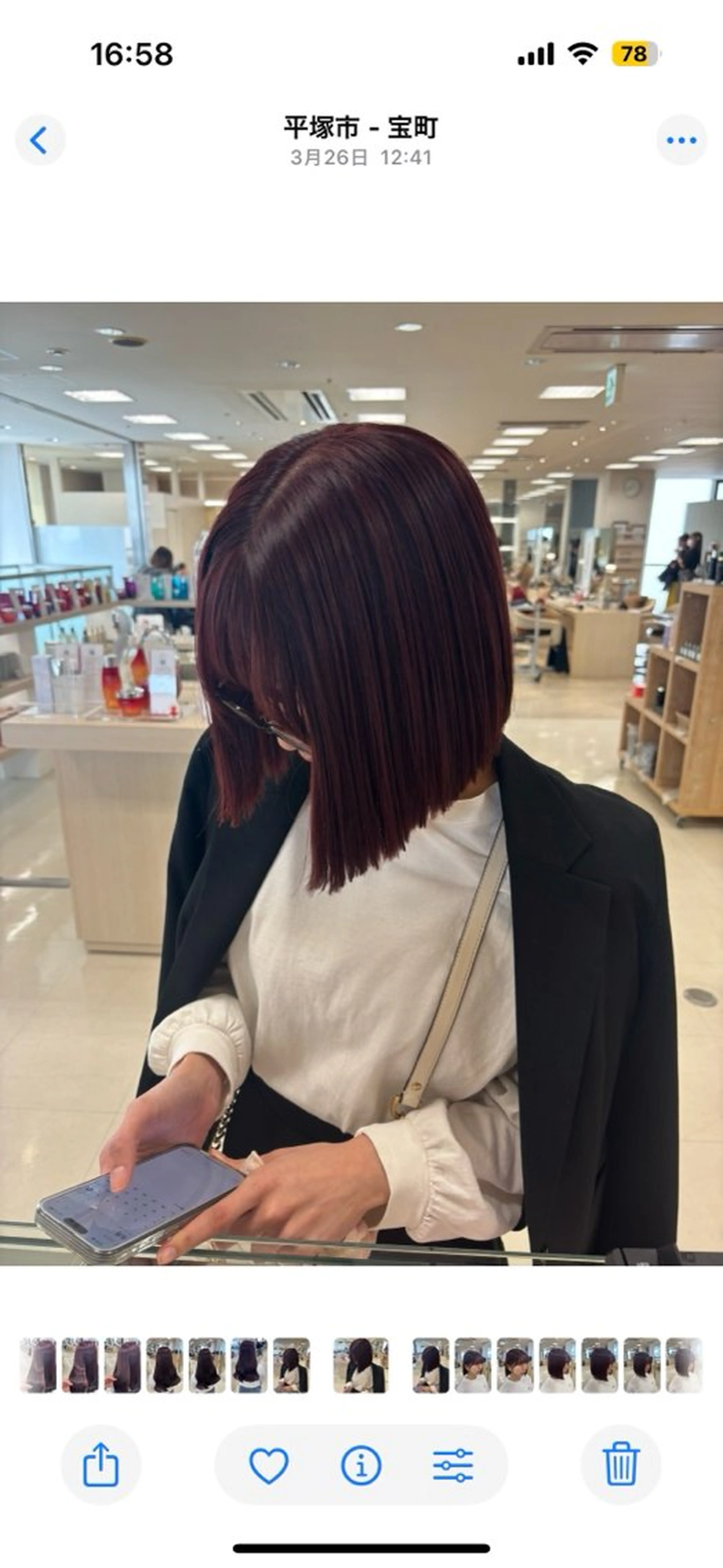 カラー 🎀暖色カラー/透明 感カラー/ひな🎀のヘアスタイル