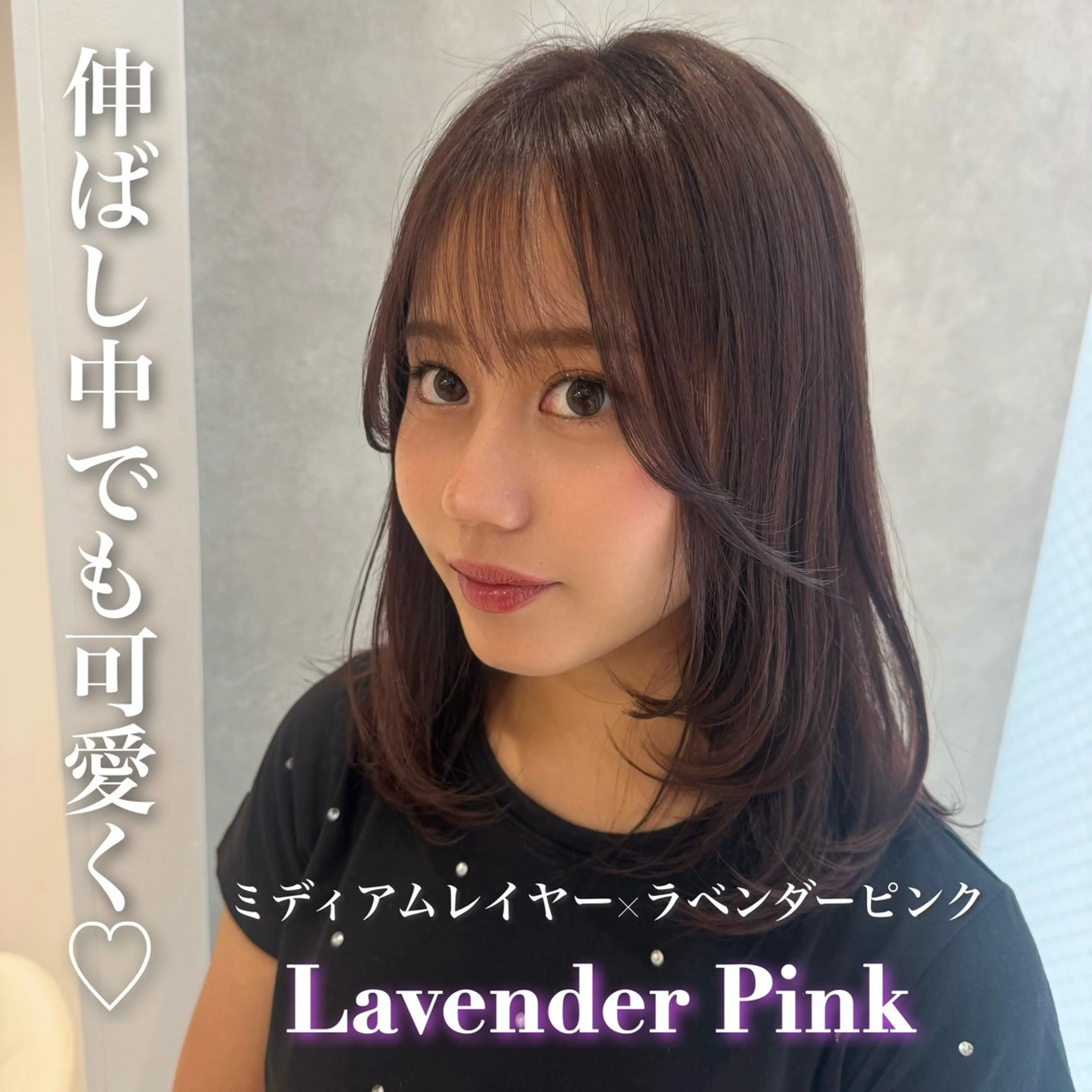 ミディアム カラー ブリーチ 透明感カラー 韓国風カラー ブリーチなしカラー 韓国風ヘア カット ヘアカラー トリートメント 韓国レイヤーカット/ くすみカラー/モモのヘアスタイル