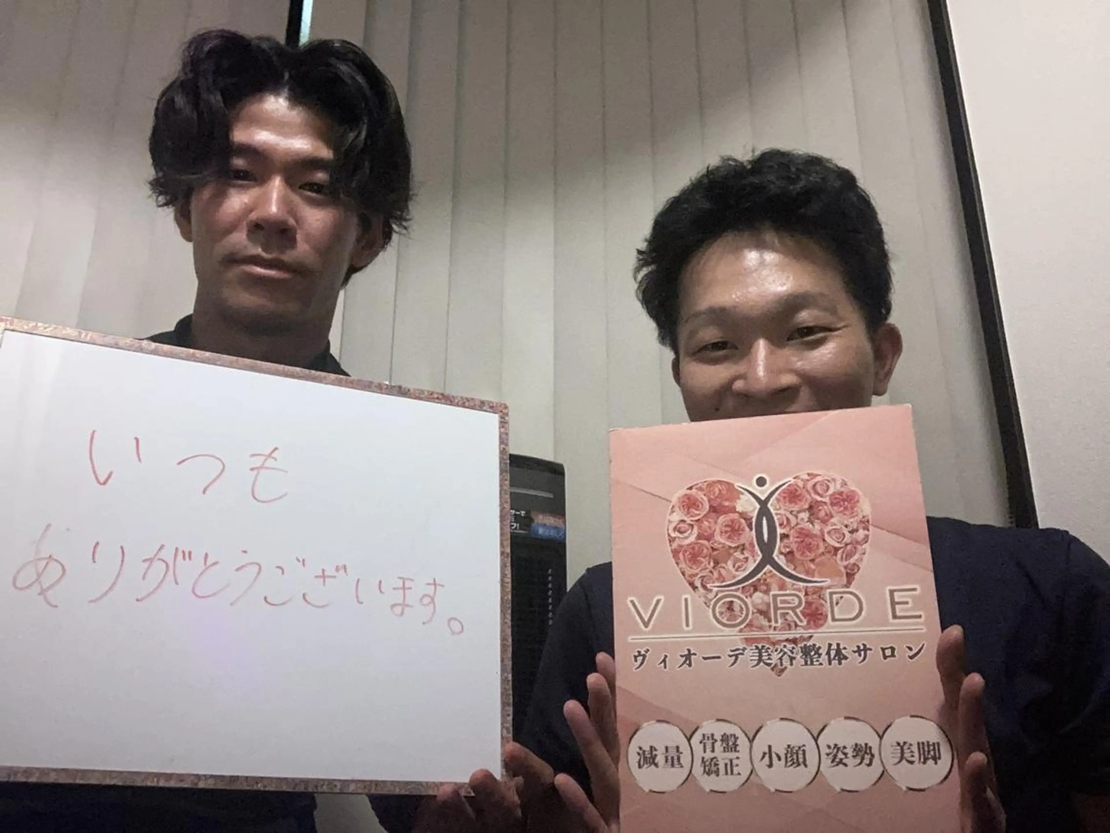 ヴィオーデ美容整体 サロン 新宿店のエステ・リラクイメージ