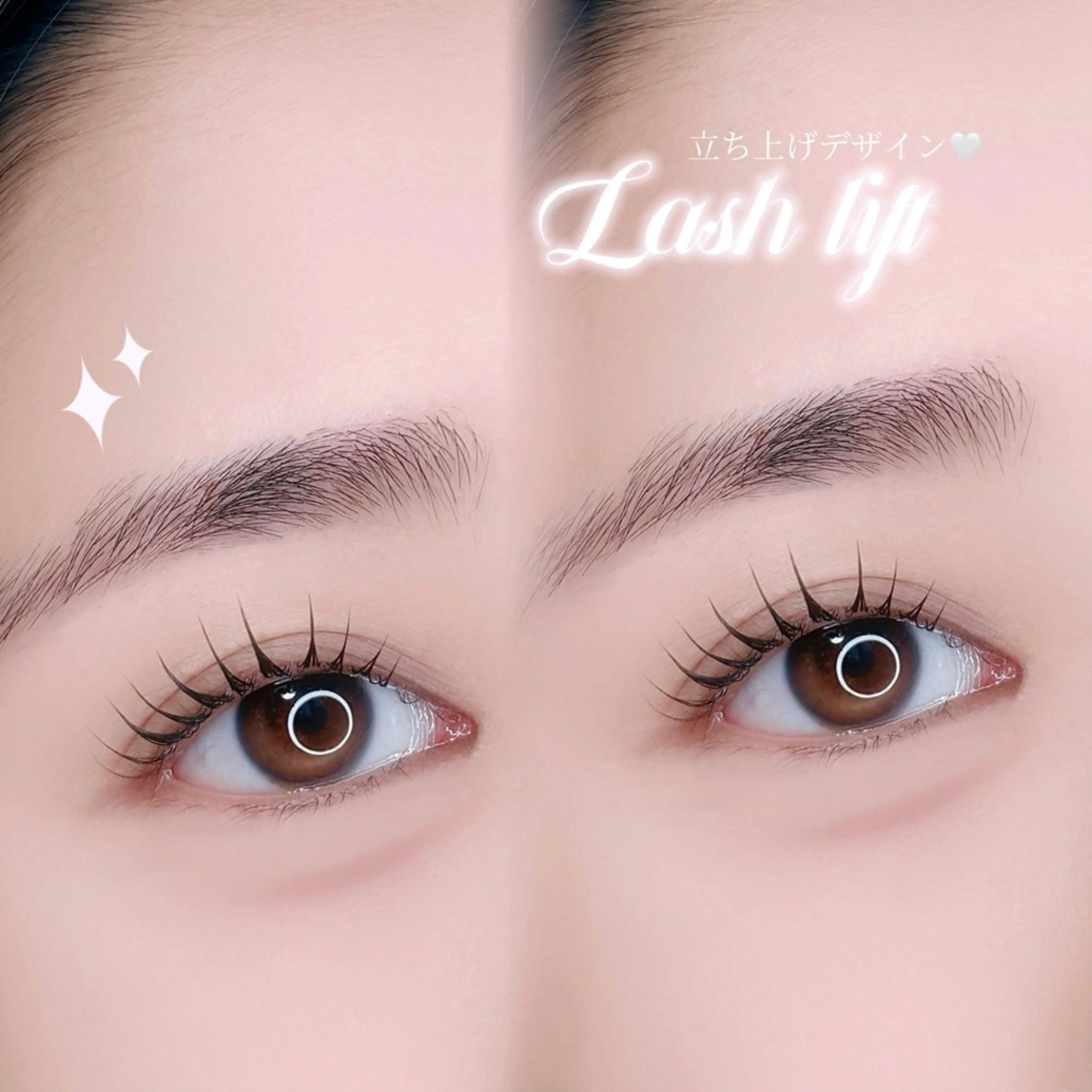 【リフトアップ効果👀】パリジェンヌラッシュリフト　コーティング付き✨の写真